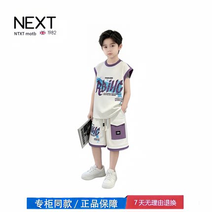 【2折专区】折扣店撤柜  儿童装男童夏装无袖套装新款夏季中大童