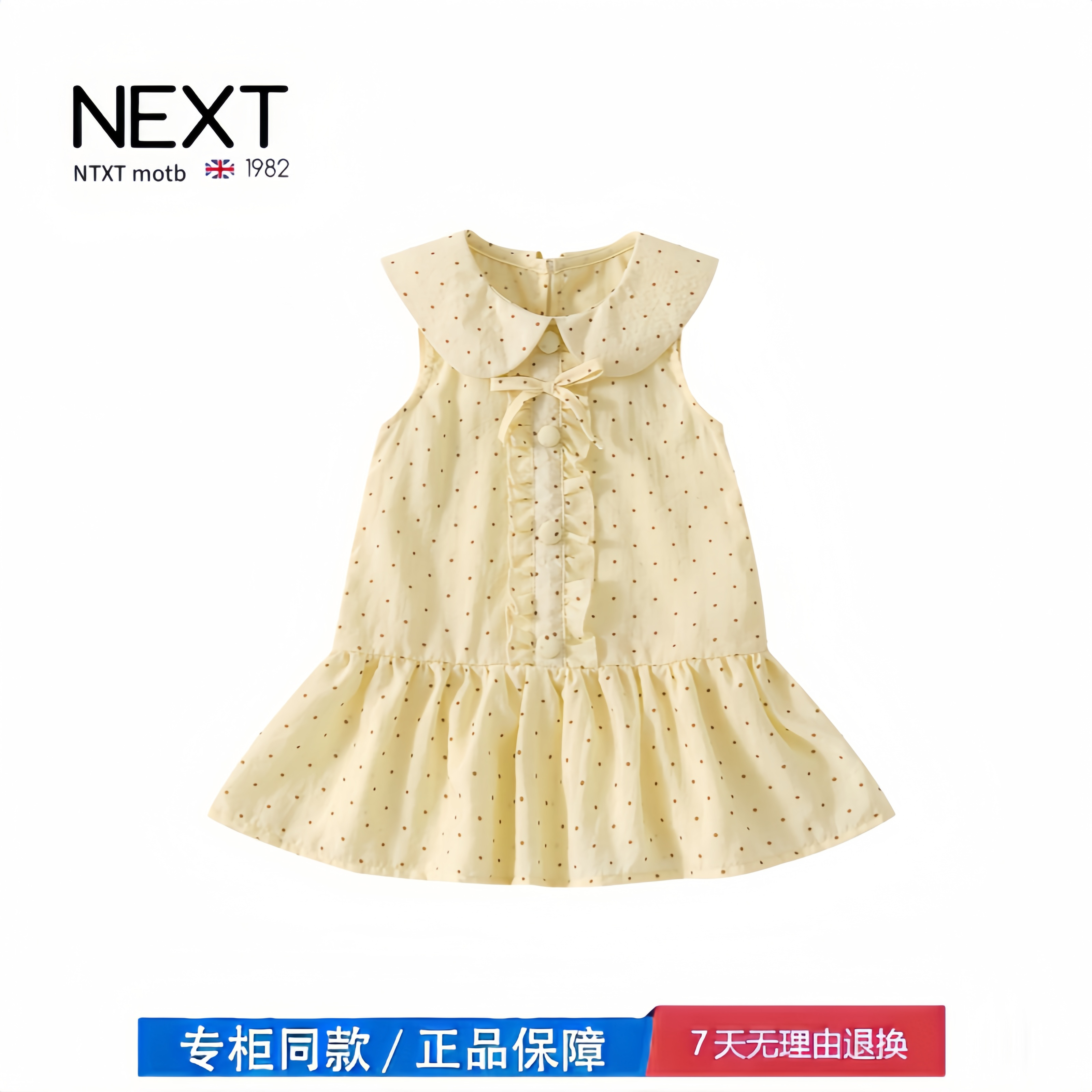 【撤柜专区】品牌专柜  新款小公主裙婴幼儿夏季薄款背心连衣裙