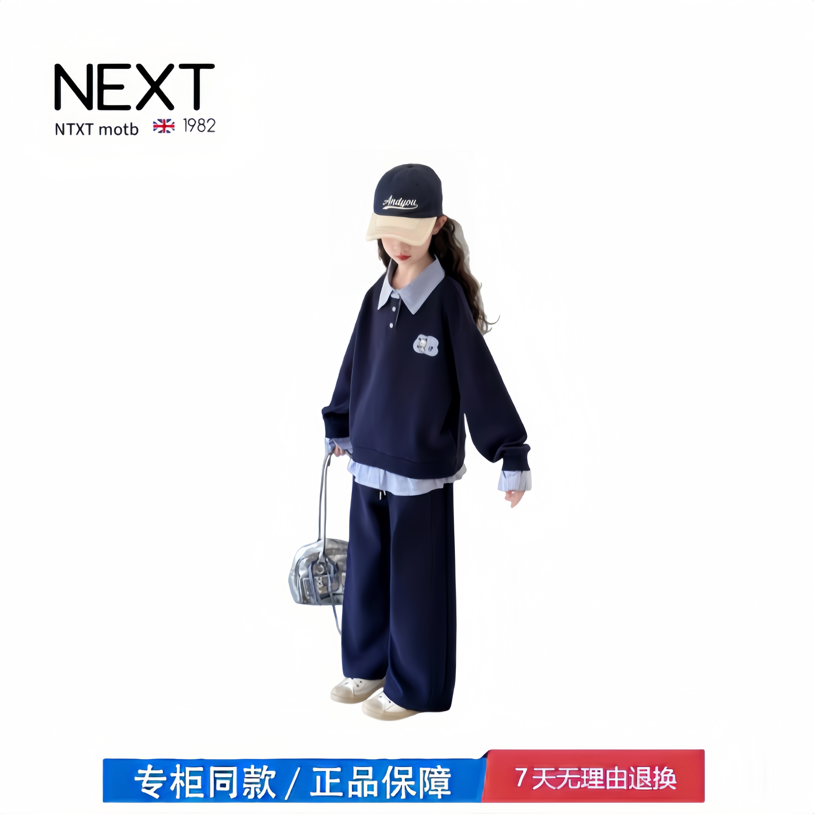 【2折专区】折扣店撤柜  女童卫衣套装春秋款儿童洋气时髦秋装