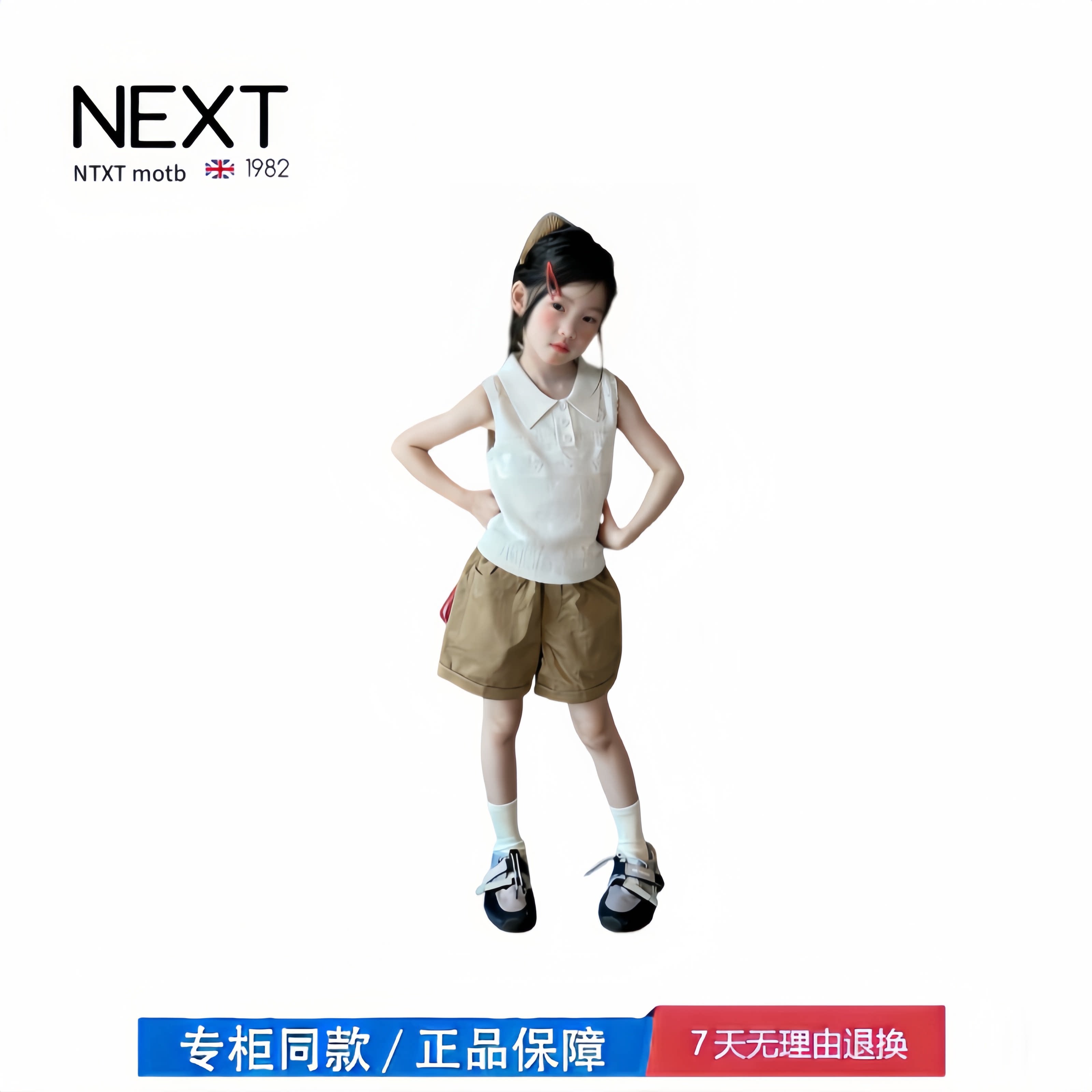 【撤柜专区】品牌专柜 女童夏季新款针织无袖镂空上衣女宝宝清凉