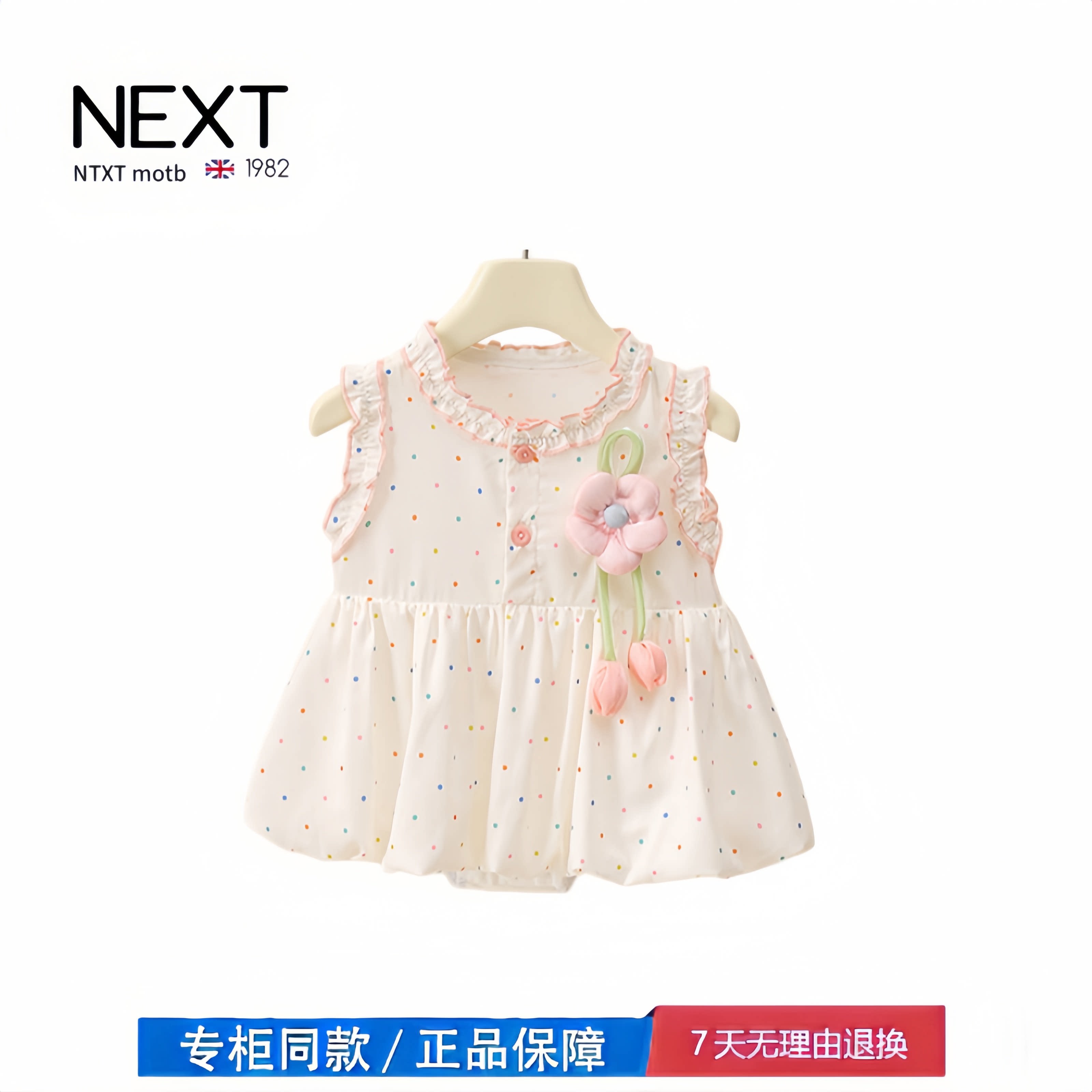 【撤柜专区】品牌专柜 女童无袖连衣裙夏季儿童女宝宝公主裙子
