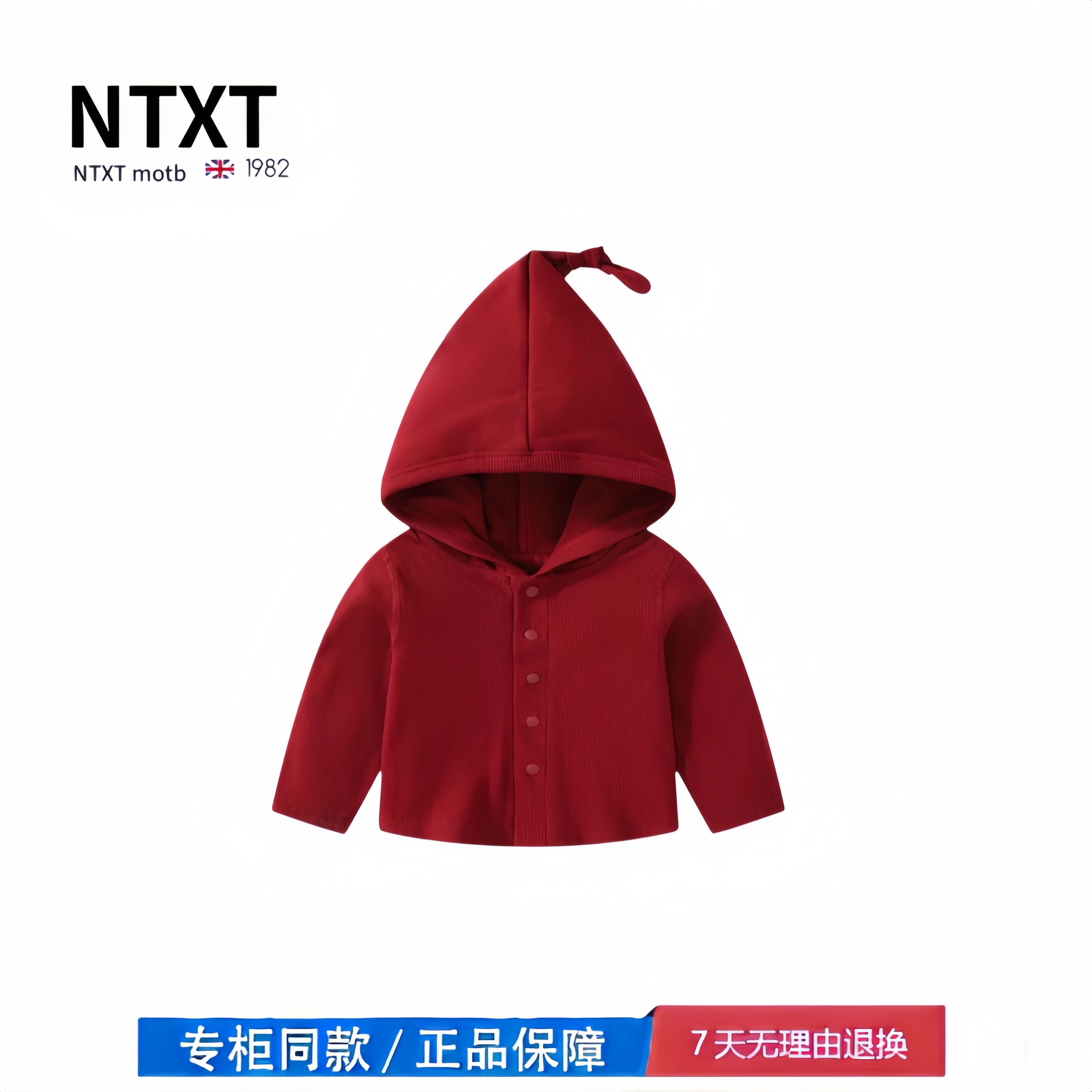 【2折专区】折扣店撤柜  宝宝春秋连帽卫衣开衫婴幼儿上衣男女童