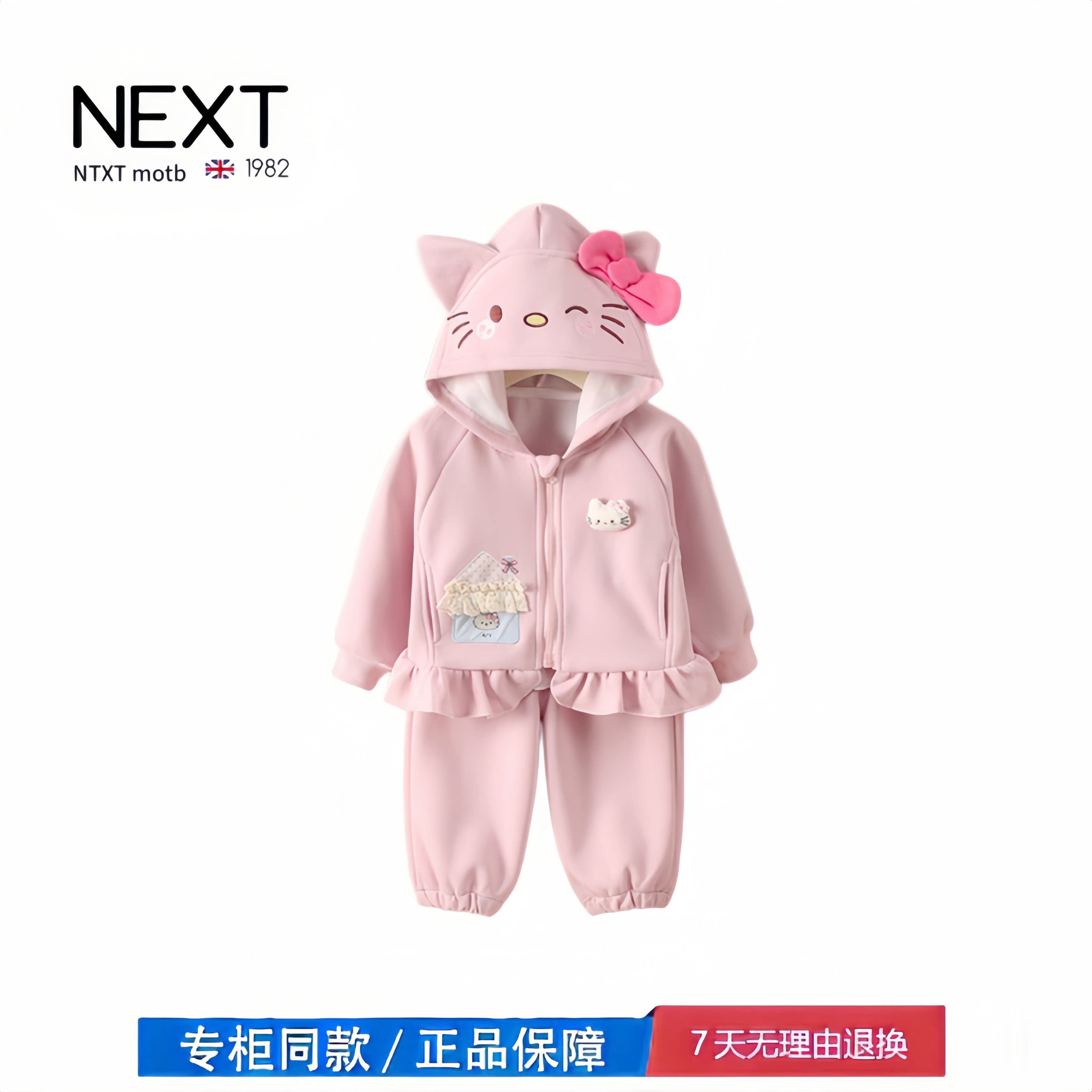 【撤柜专区】品牌专柜 女童套装外套卫裤秋款女宝运动套装两件套