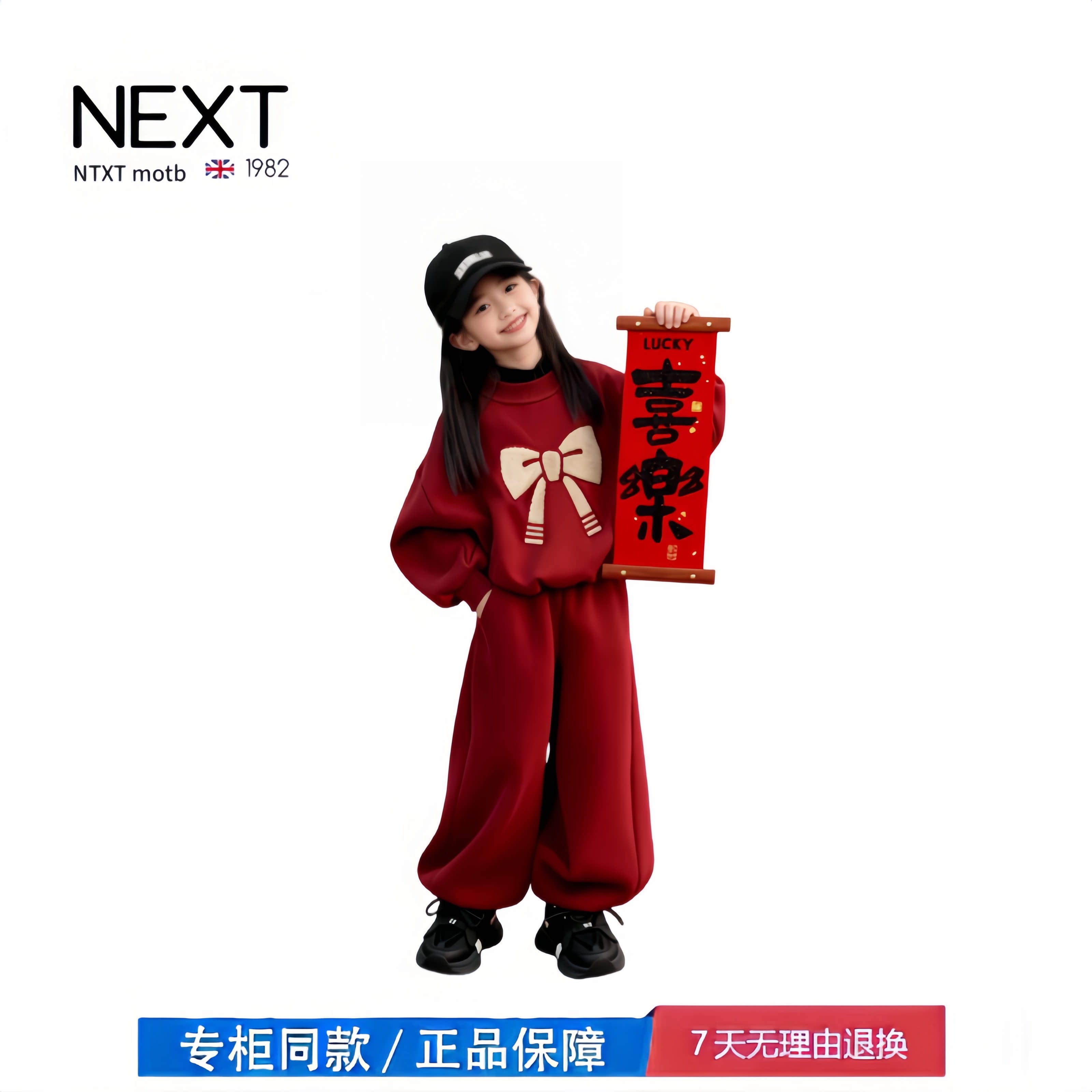 【2折专区】折扣店撤柜 红色套装女童新年衣服加绒加厚洋气穿搭