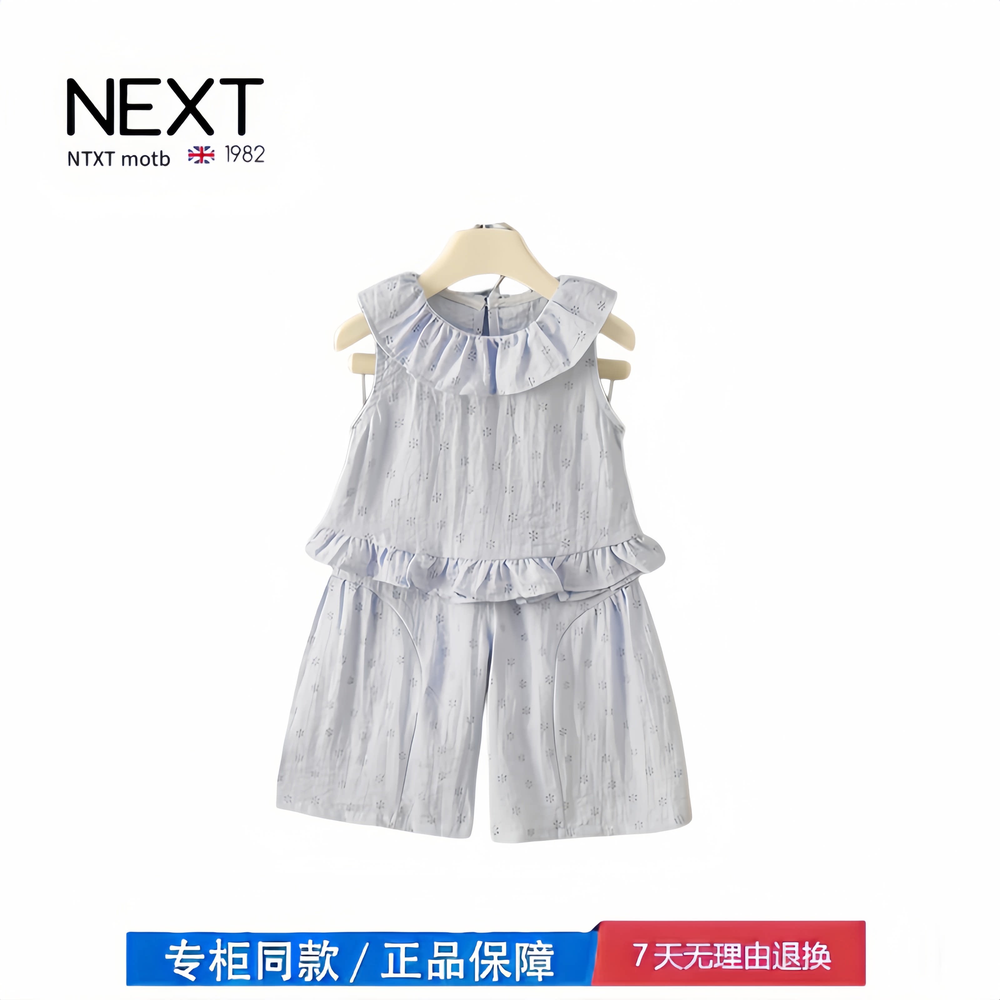 【2折专区】折扣店撤柜  女宝宝背心套装女童荷叶边背心阔腿裤