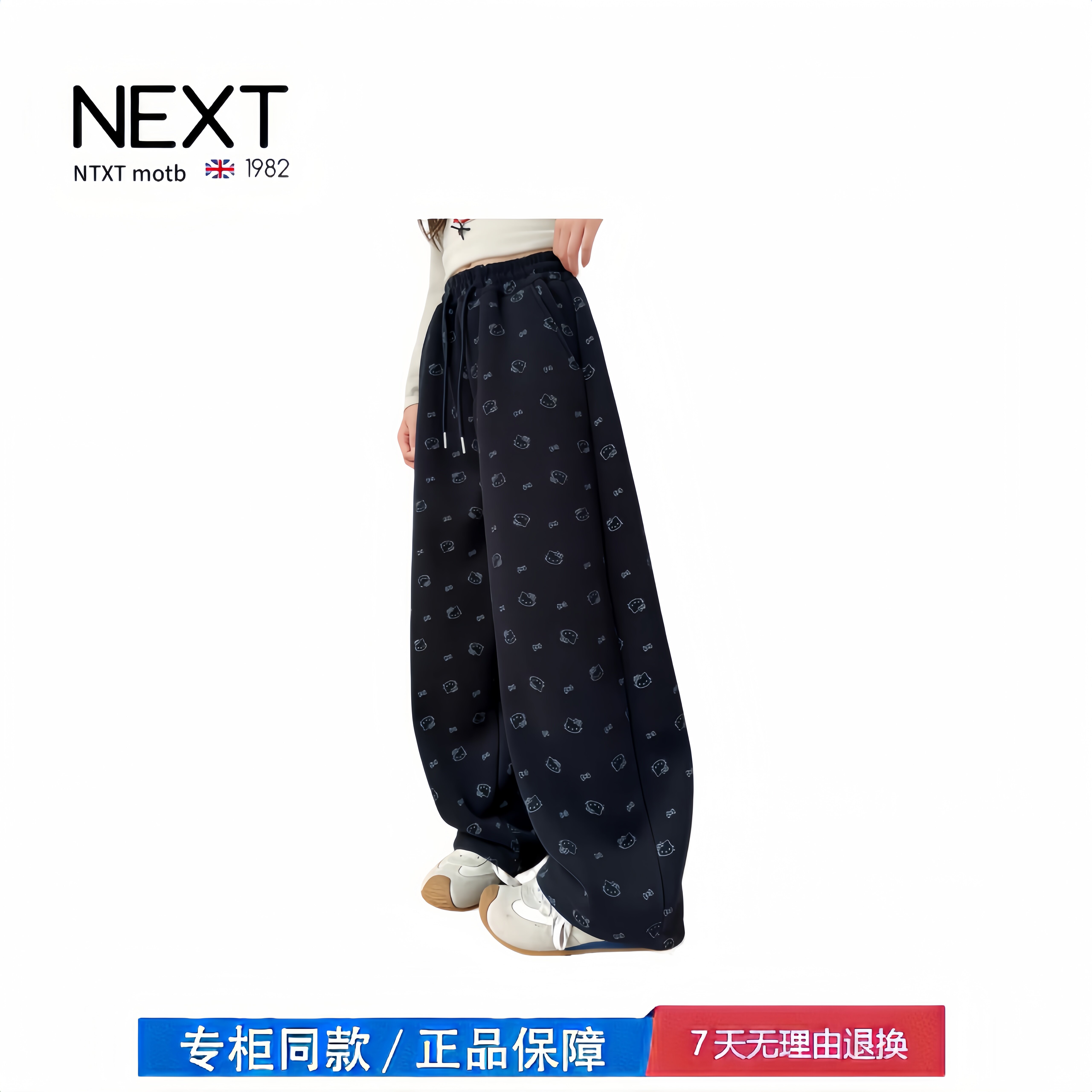 【撤柜专区】品牌专柜  女童卫裤春秋新款儿童卡通女孩百搭阔腿裤