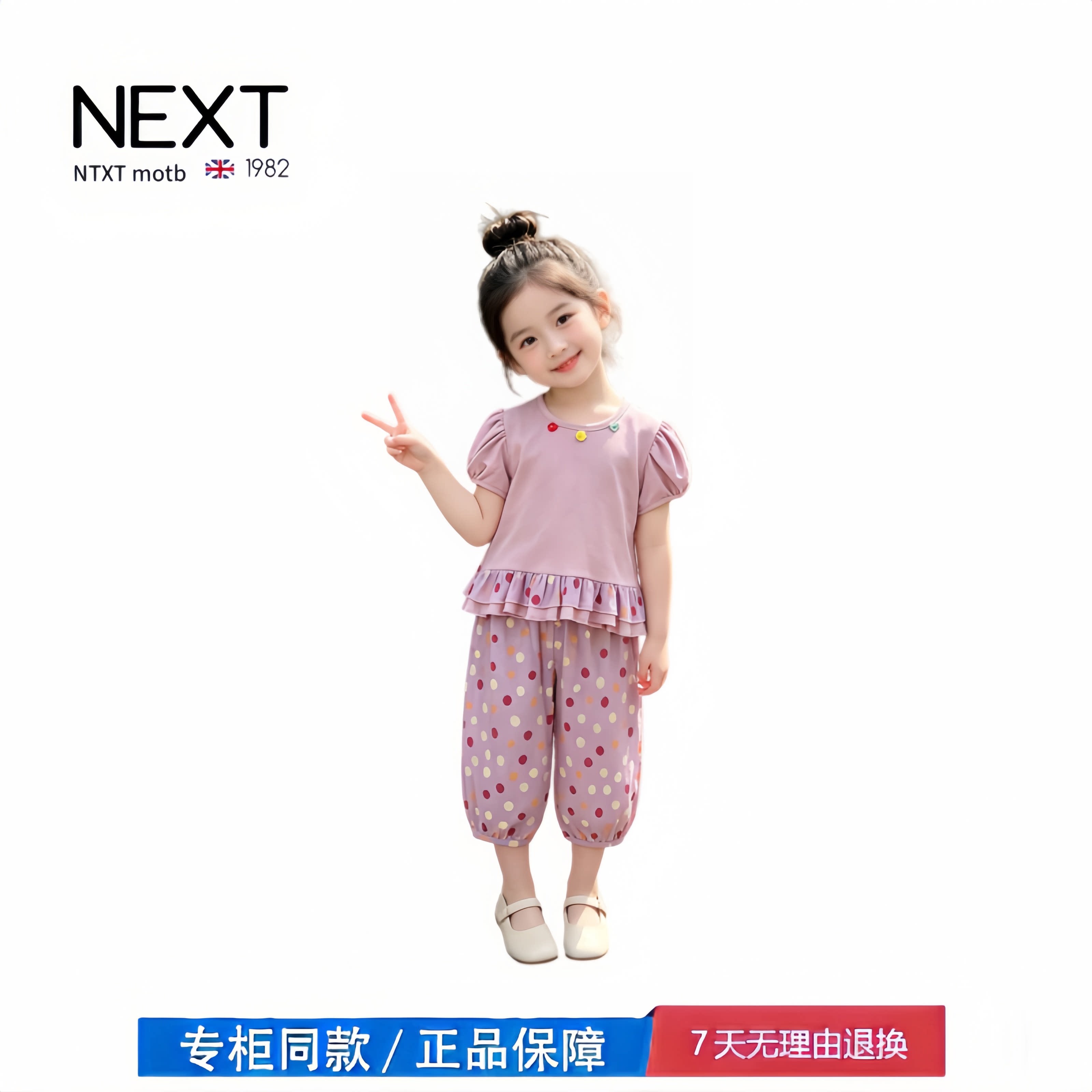 【撤柜专区】品牌专柜 女童套装夏季儿童洋气薄款夏装宝宝两件套