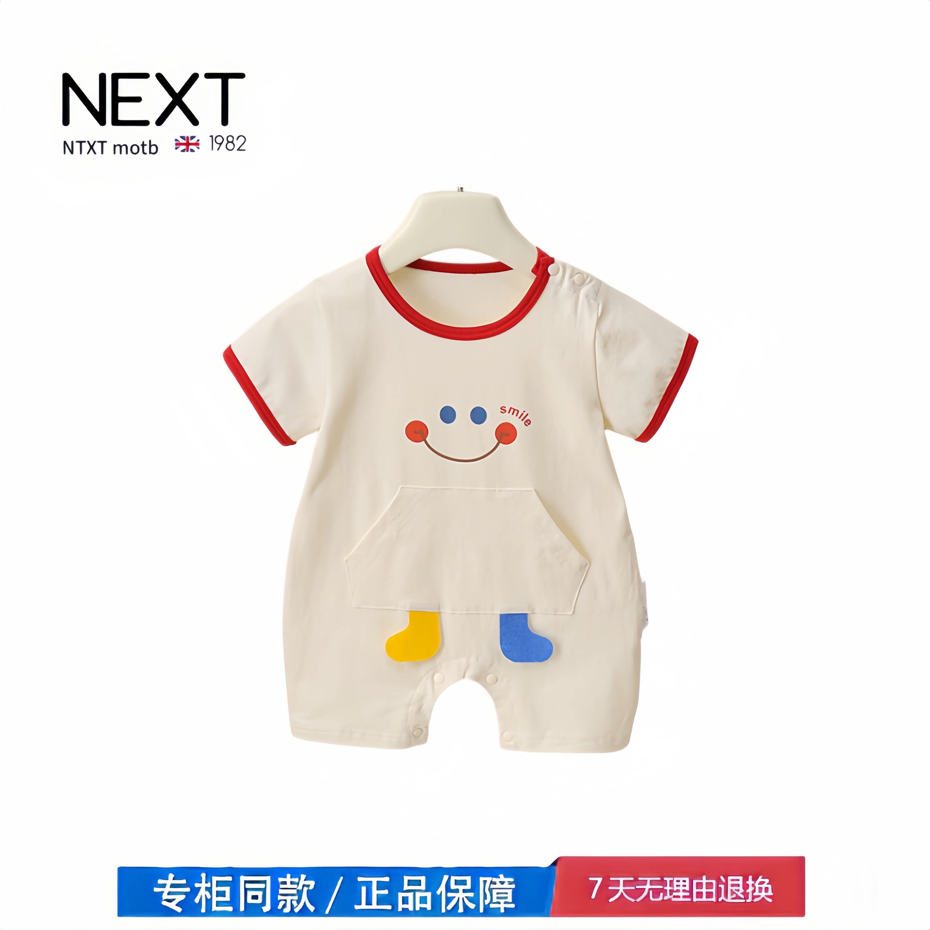 【2折专区】折扣店撤柜 婴儿短袖哈衣宝宝夏装连体小月龄外出服