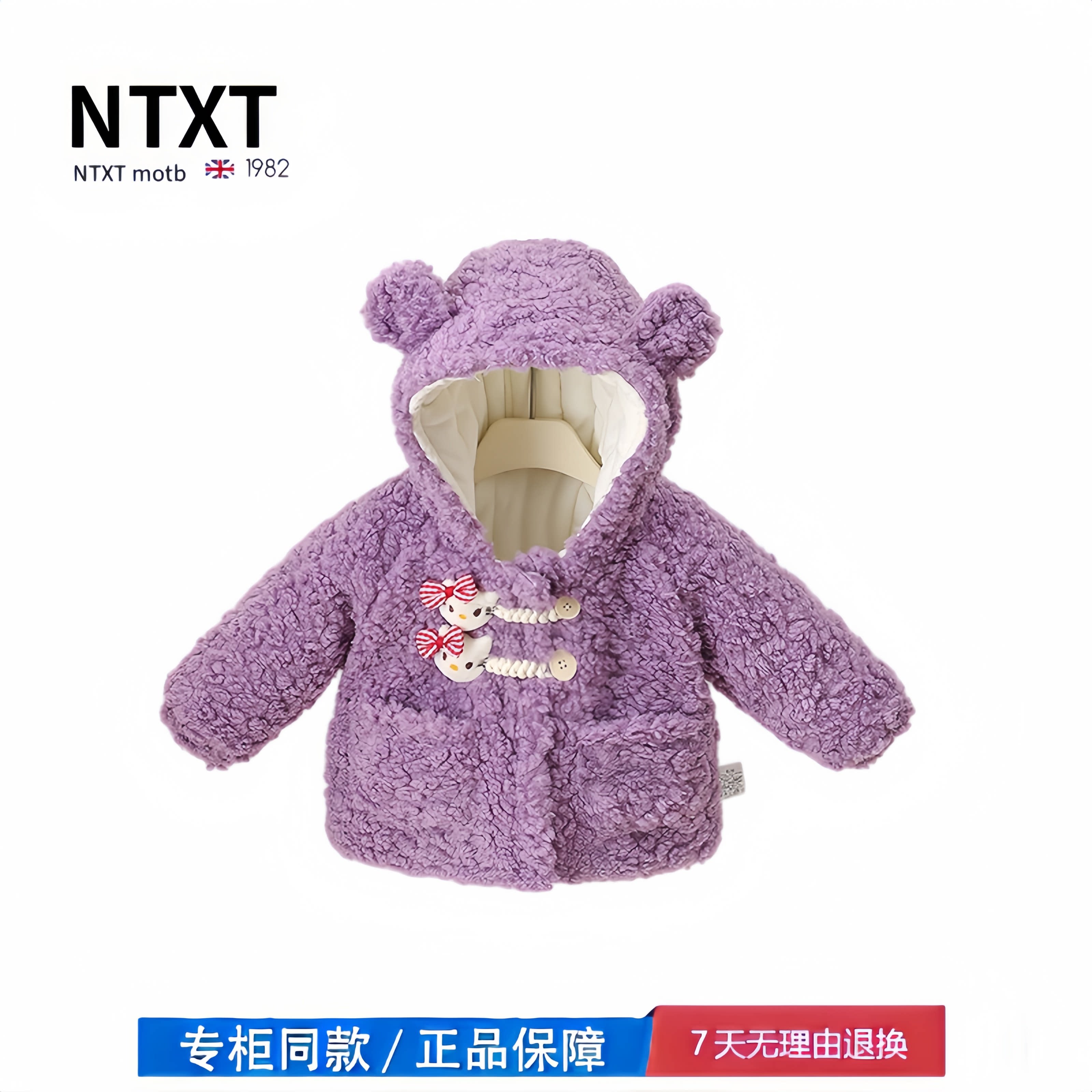 【2折专区】折扣店撤柜 女童外套宝宝冬装儿童连帽冬季童装外套