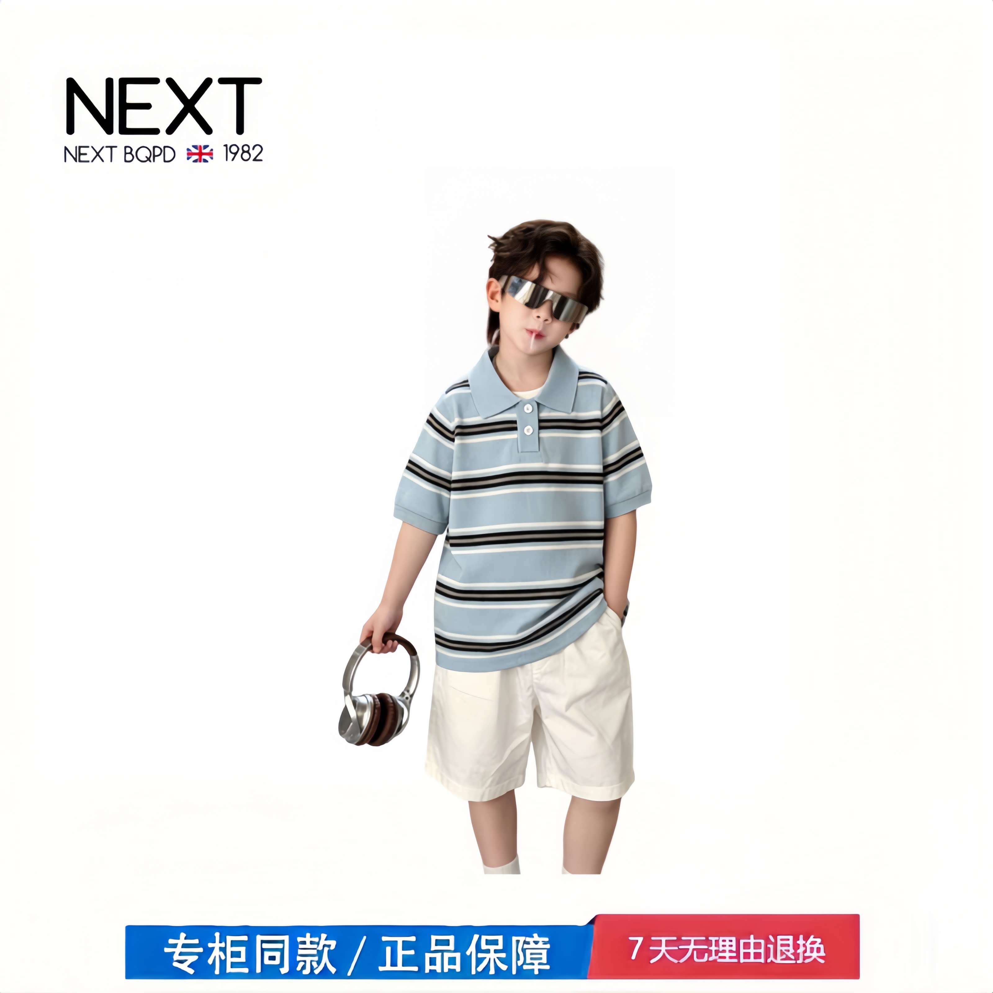 【撤柜专区】品牌专柜  男童夏季短袖翻领T恤新款洋气冰感薄款
