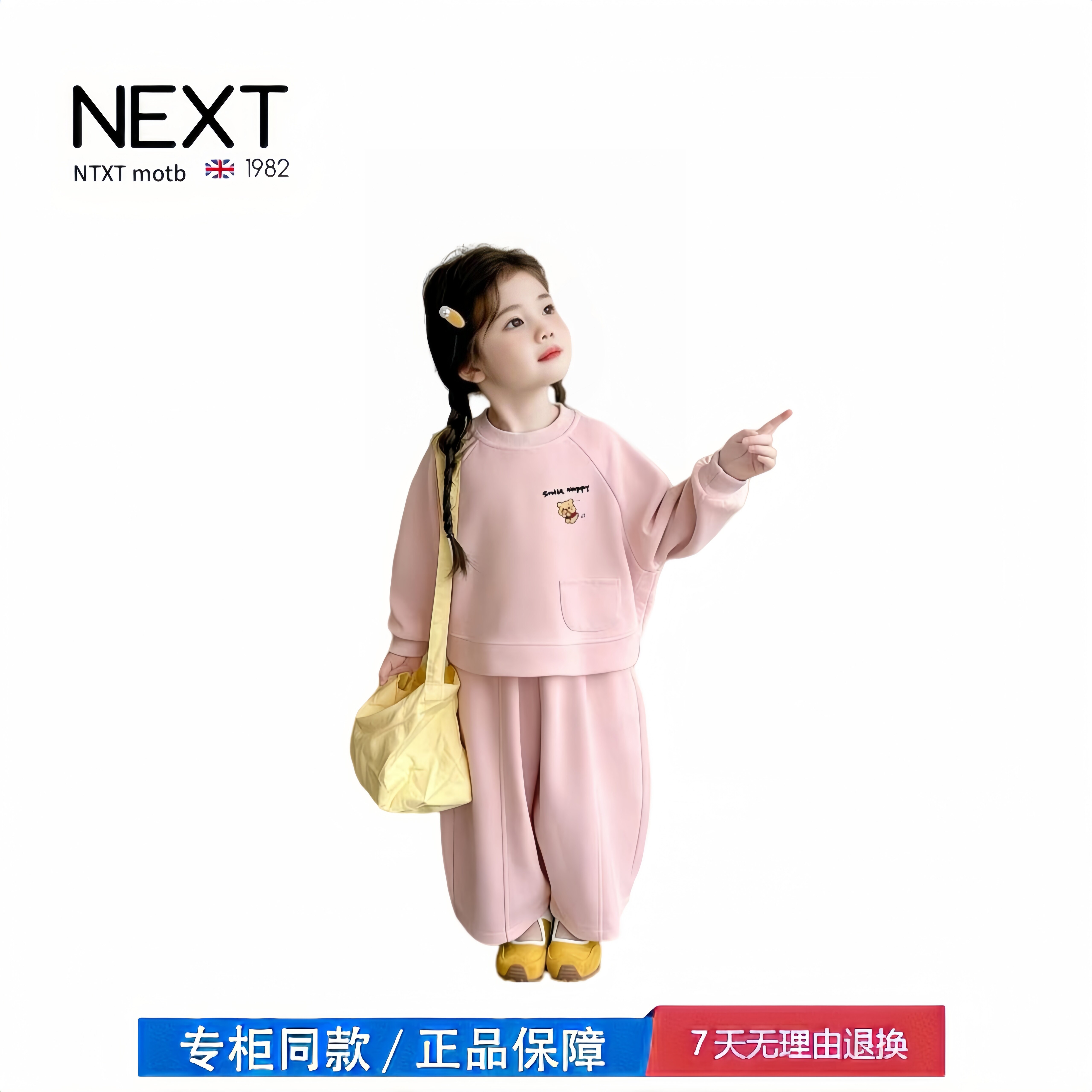 【撤柜专区】品牌专柜 男女童卫衣新款套装春秋季时尚宝宝两件套