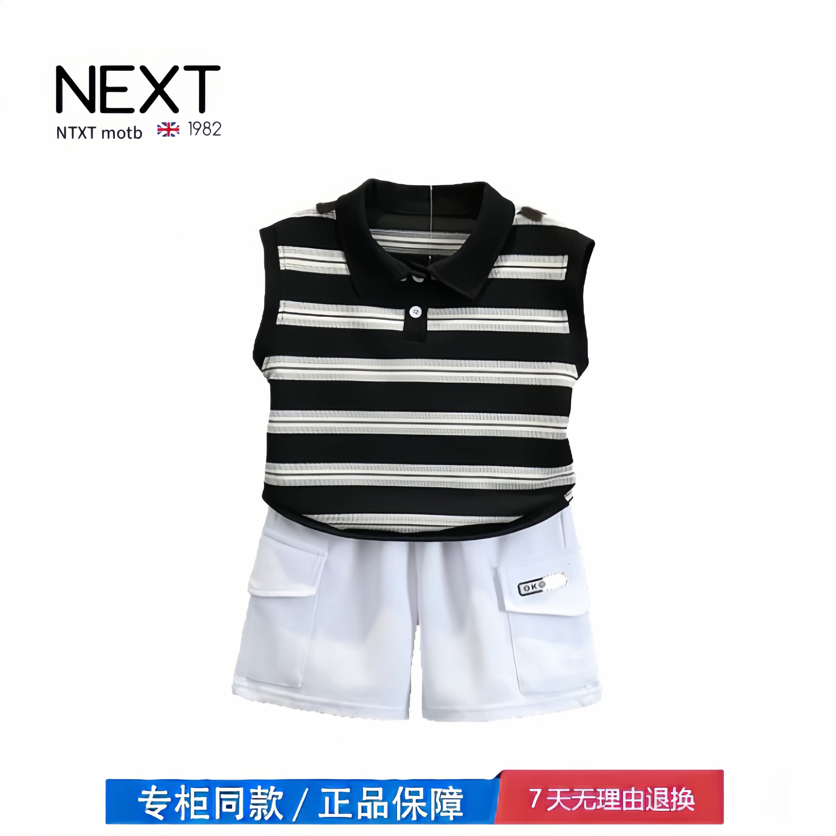 男童无袖套装新款夏季条纹polo衫酷帅洋气网红炸街儿童衣服潮