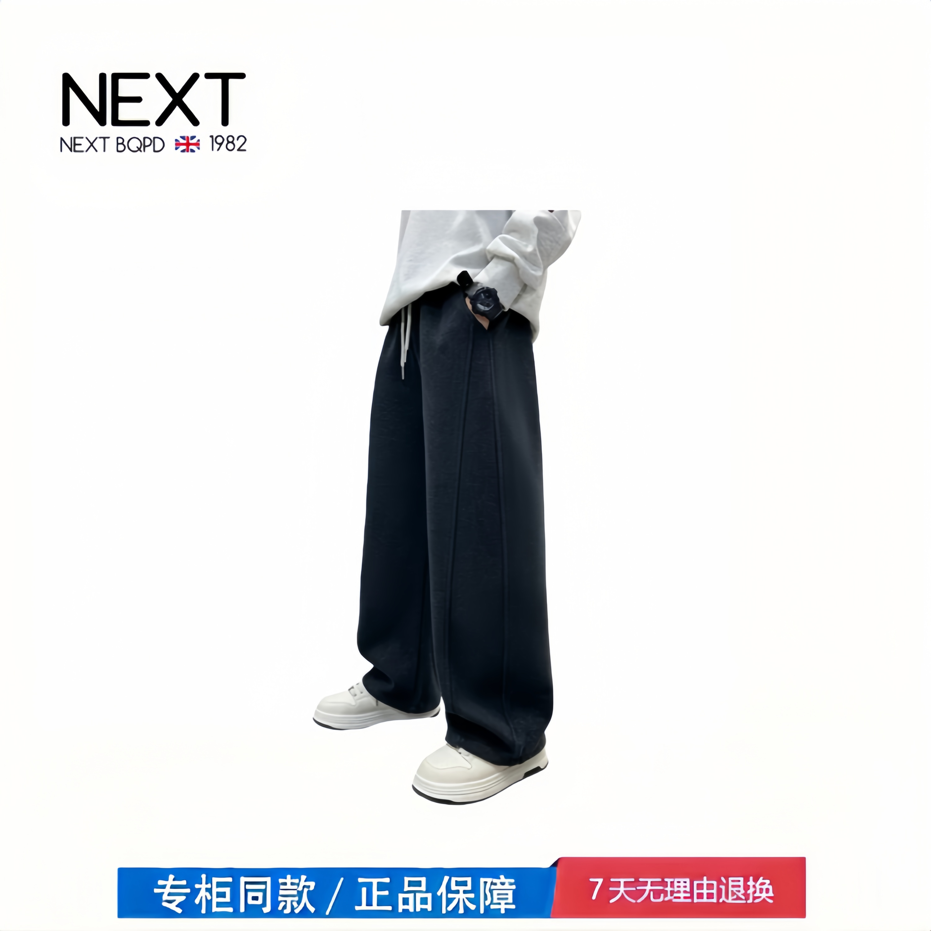 【2折专区】折扣店撤柜  男童加绒裤子男孩冬季运动儿童直筒加厚