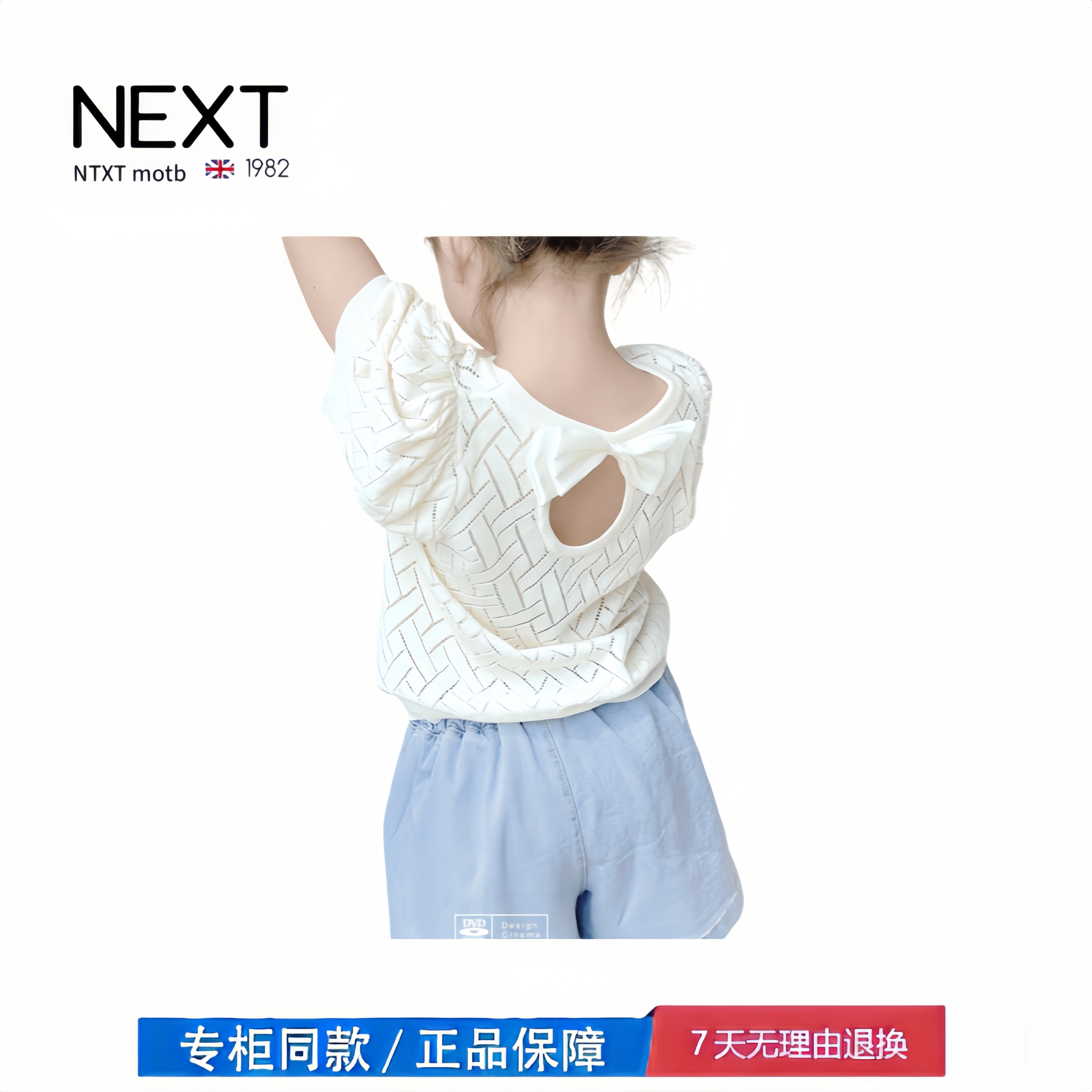 【撤柜专区】品牌专柜  女童镂空露背短袖针织衫薄款夏季新款洋气