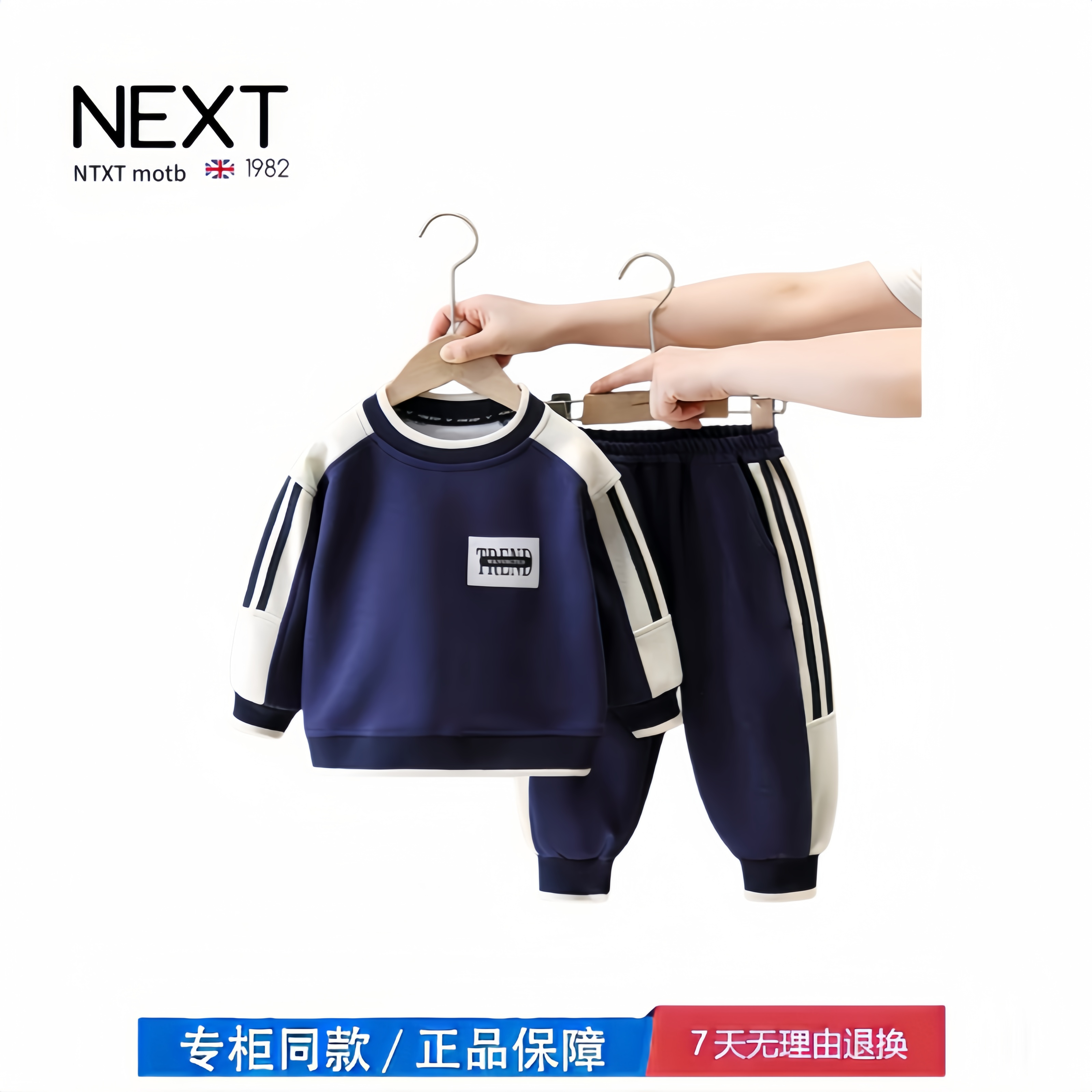 【2折专区】折扣店撤柜  男童春装套装洋气儿童卫衣两件套春秋痞