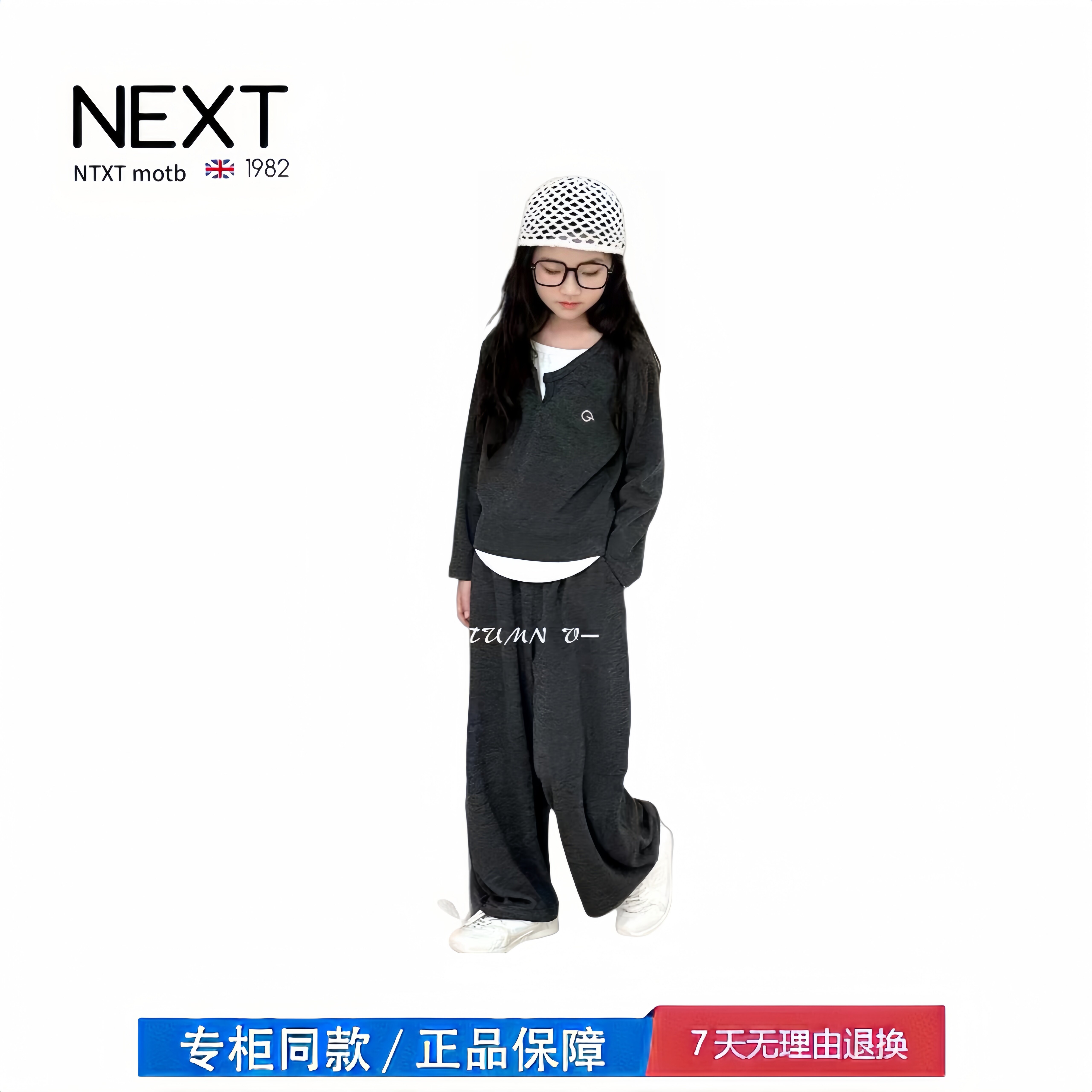 【2折专区】折扣店撤柜  女童休闲套装新款女孩长袖阔腿裤两件套