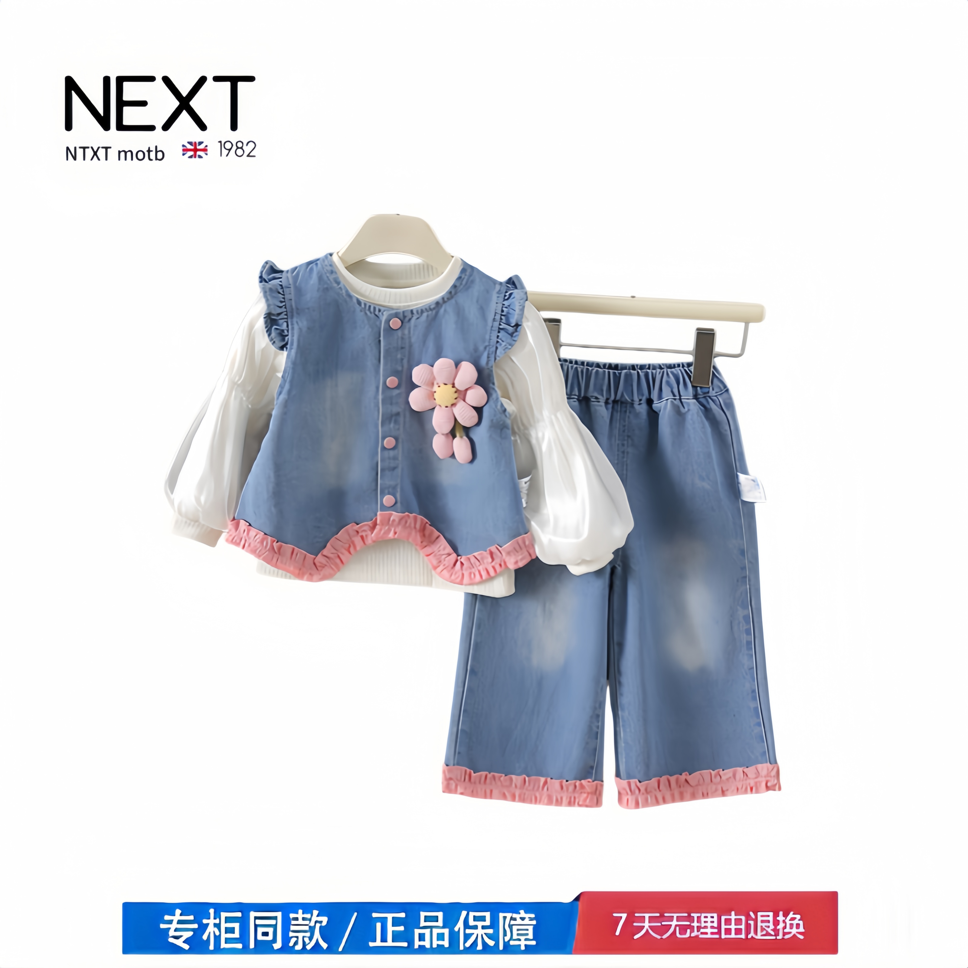 【撤柜专区】品牌专柜  婴幼儿春秋季女宝宝长袖分体套装三件套
