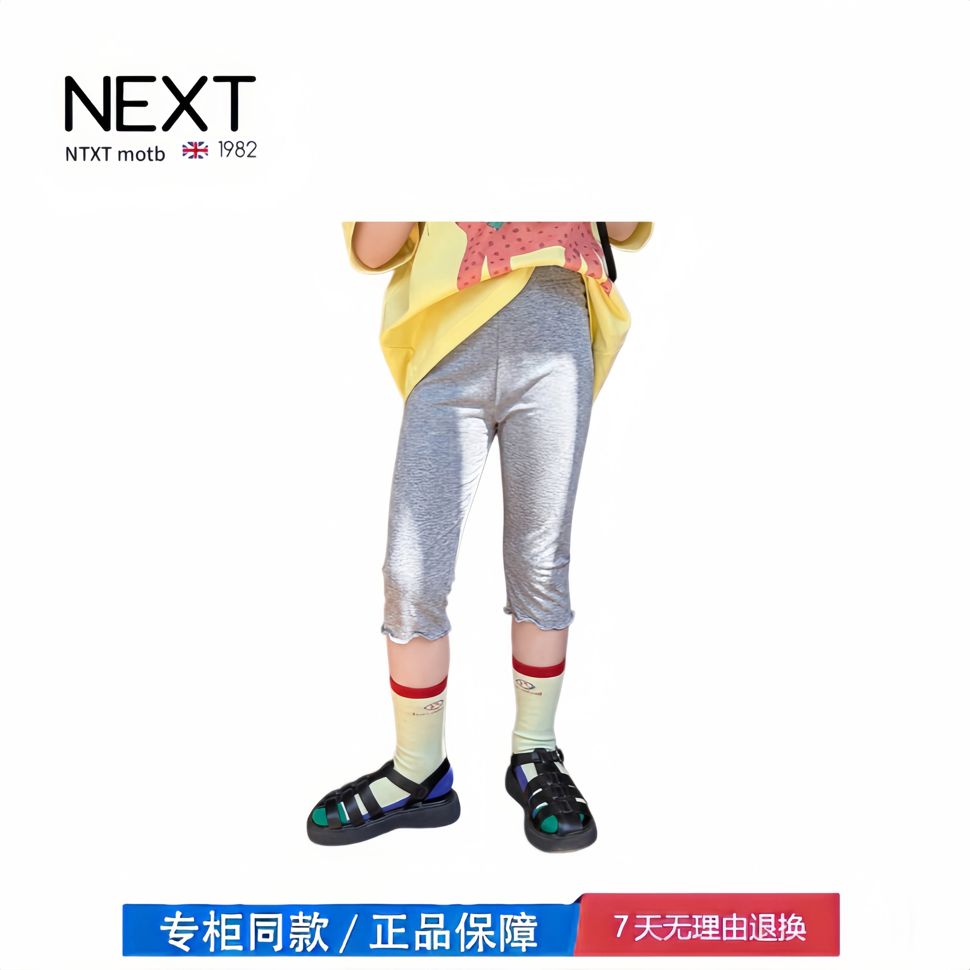 【2折专区】折扣店撤柜 儿童七分裤夏春秋薄款防蚊裤中裤女童