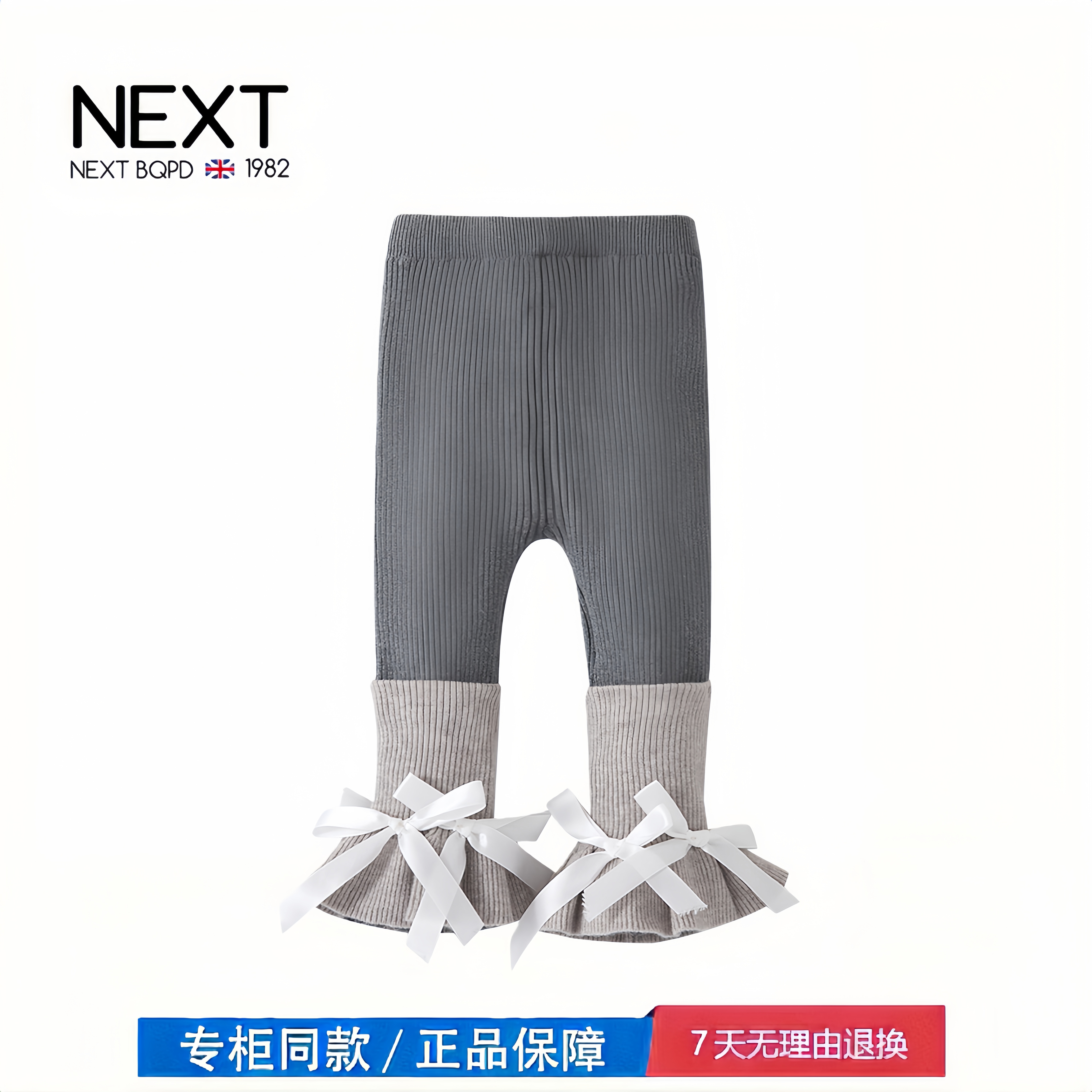 【2折专区】折扣店撤柜  女童打底裤冬装长裤女宝宝加绒保暖裤子,童装/婴儿装/亲子装,裤子,淘宝优惠券,粉丝福利购,淘宝优惠卷