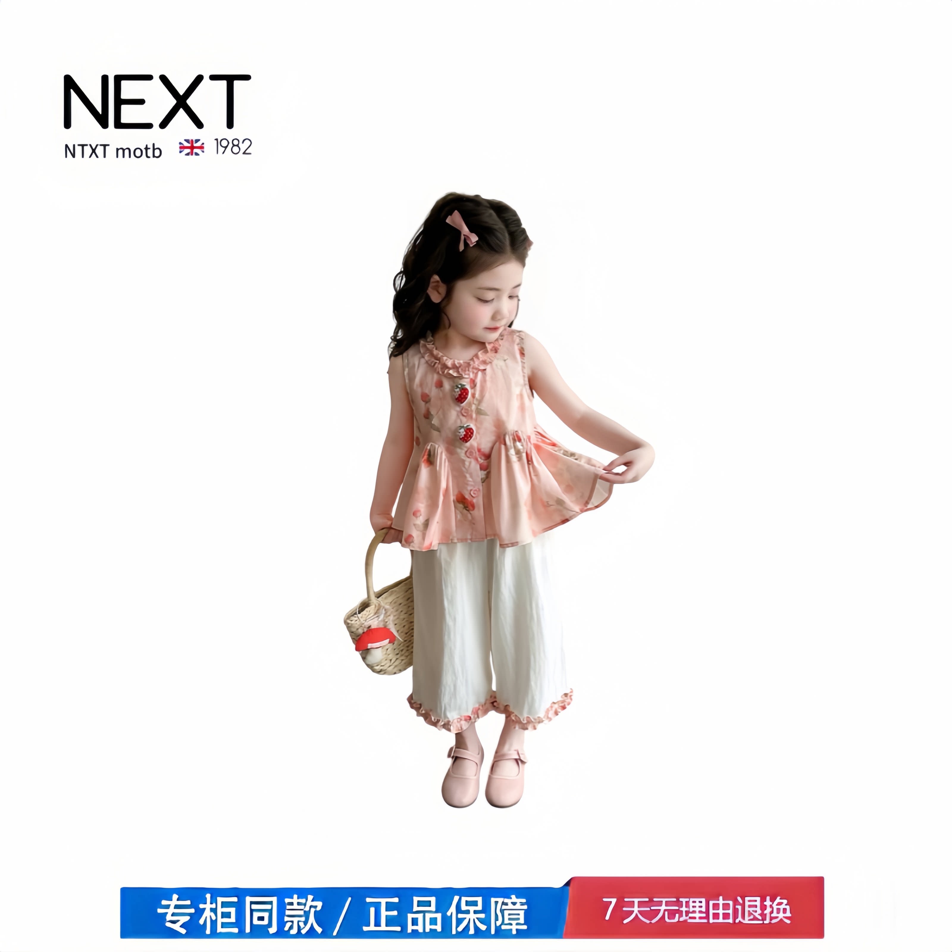 【撤柜专区】品牌专柜 夏季撞色好看儿童甜美时髦女童可爱套装