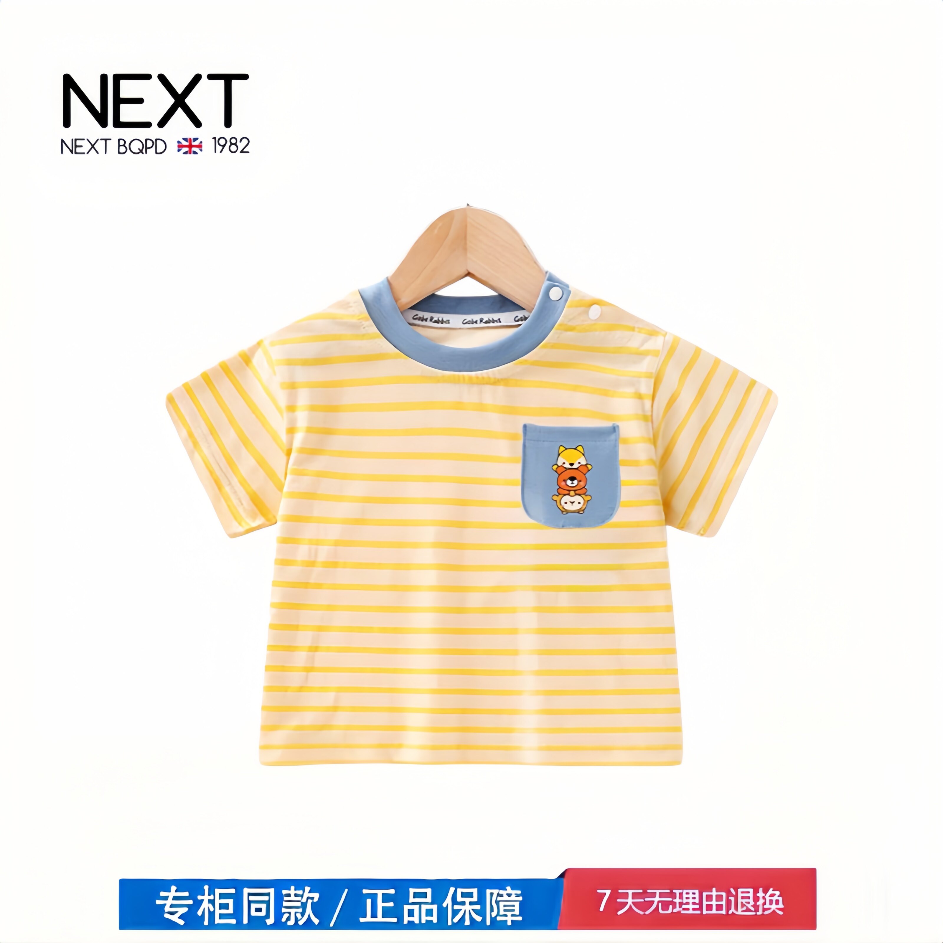 【2折专区】折扣店撤柜  儿童短袖男童女童夏季薄款宝宝夏装卡通