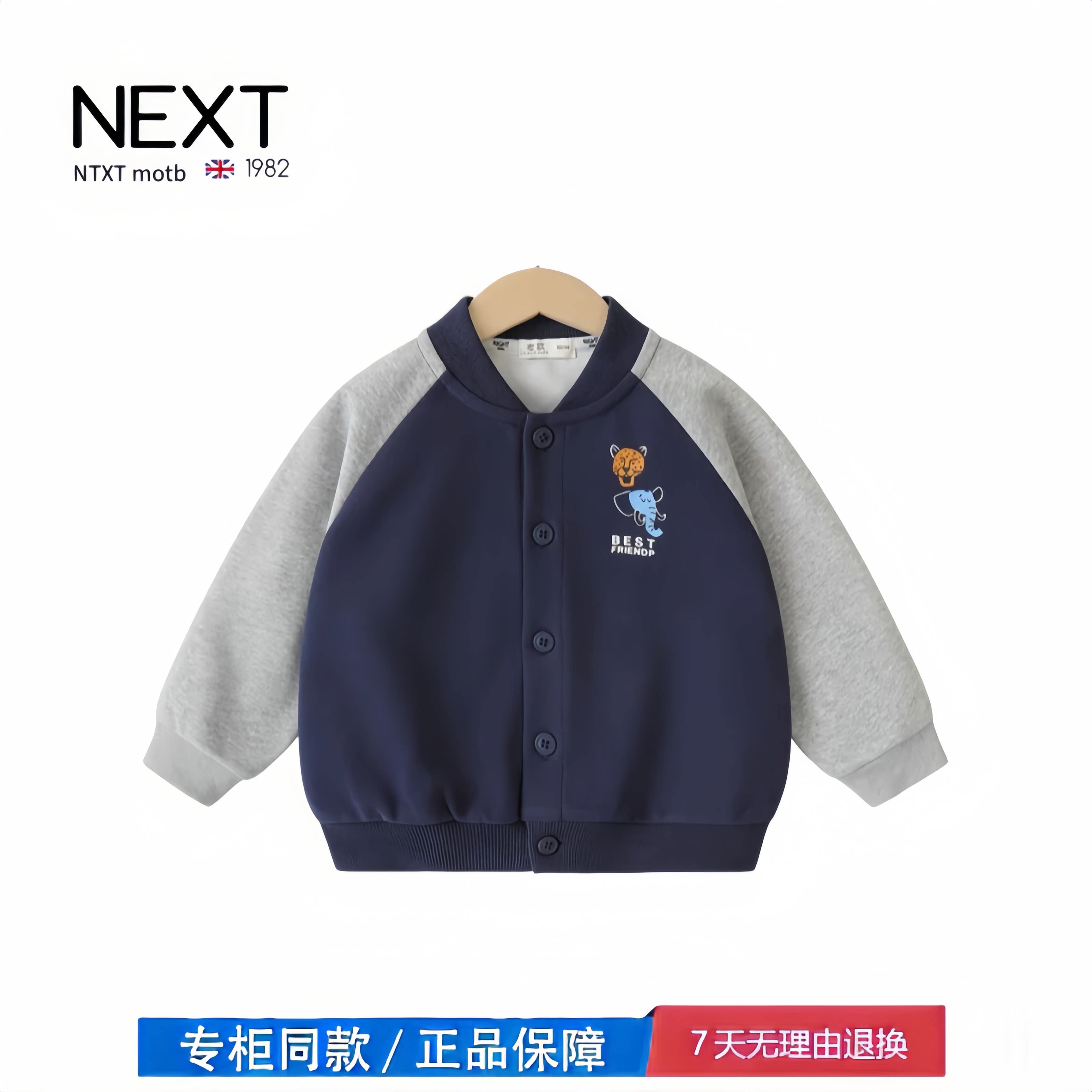 【2折专区】折扣店撤柜  女童外套春季新款春装宝宝早春棒球服