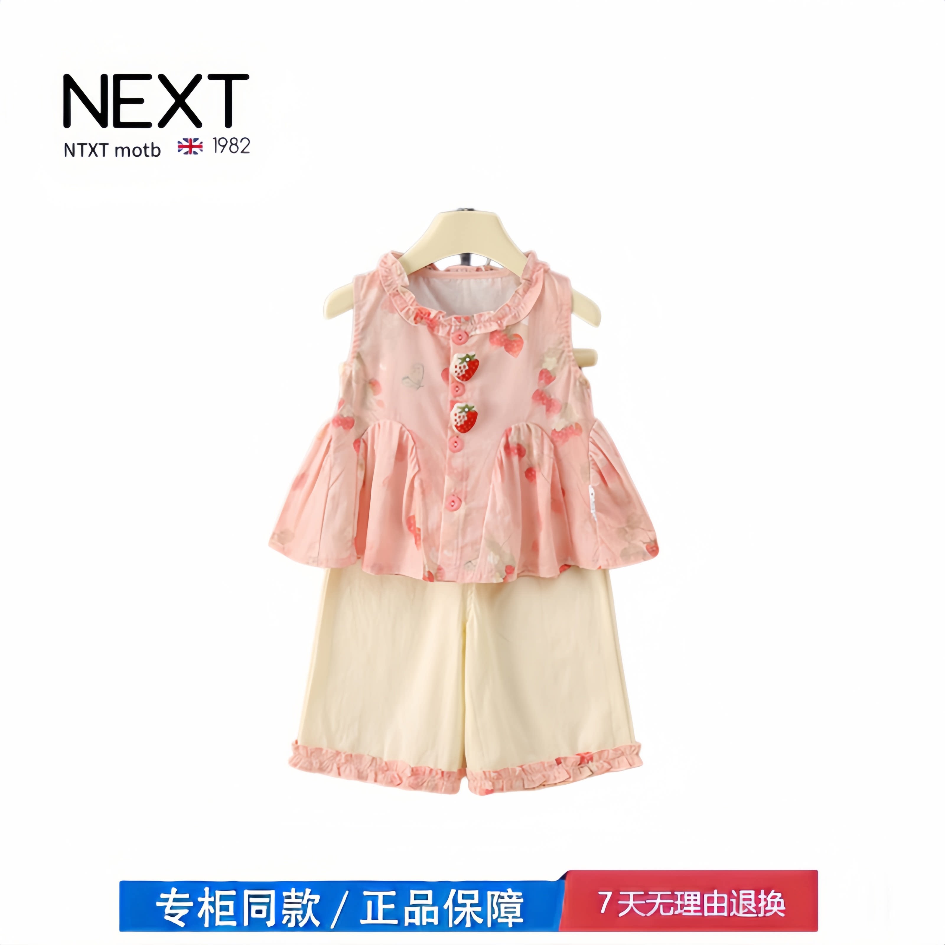 【撤柜专区】品牌专柜 婴儿衣服夏套装新款女宝宝背心儿童阔腿裤