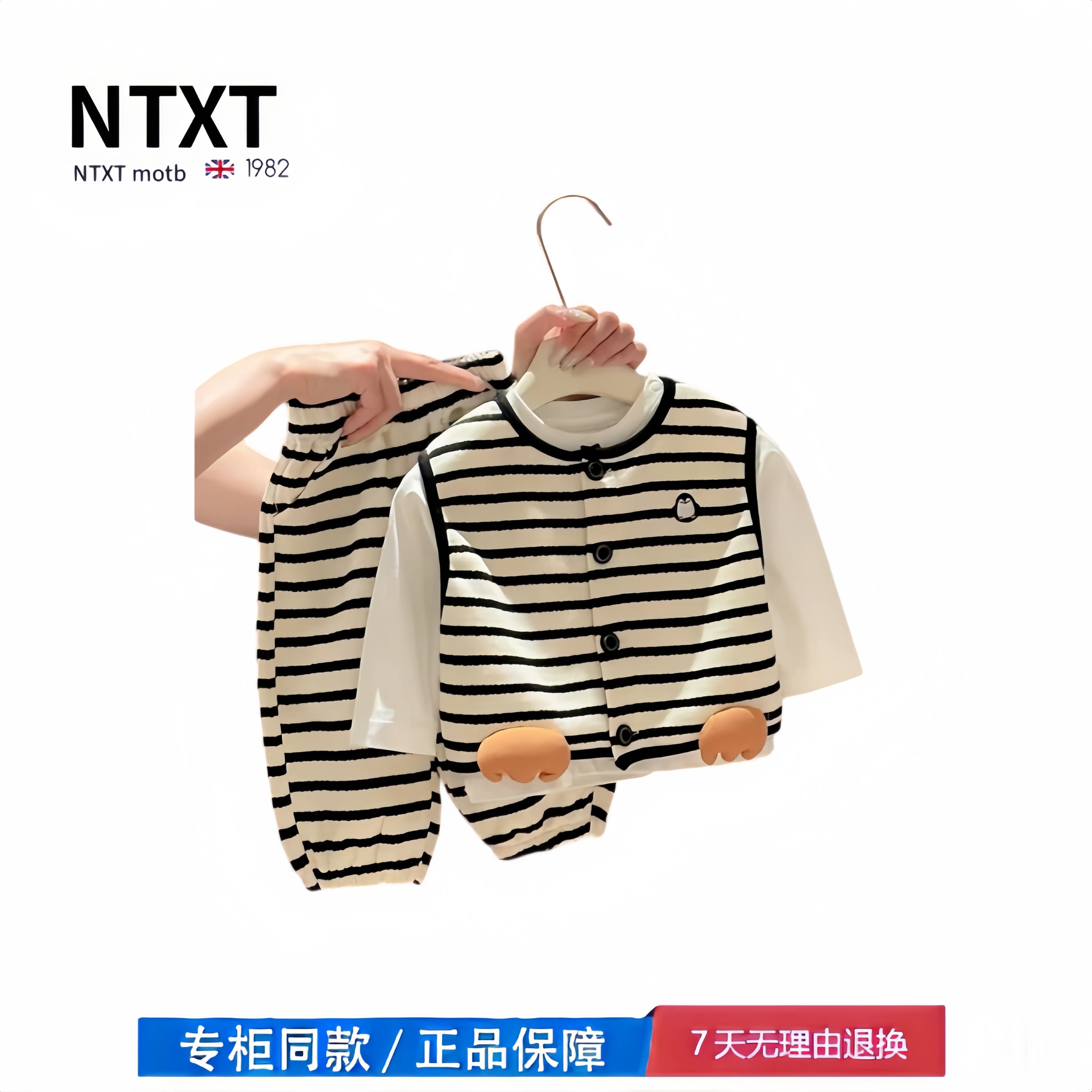 【2折专区】折扣店撤柜  春季新款婴儿分体套装春季外出马甲套装