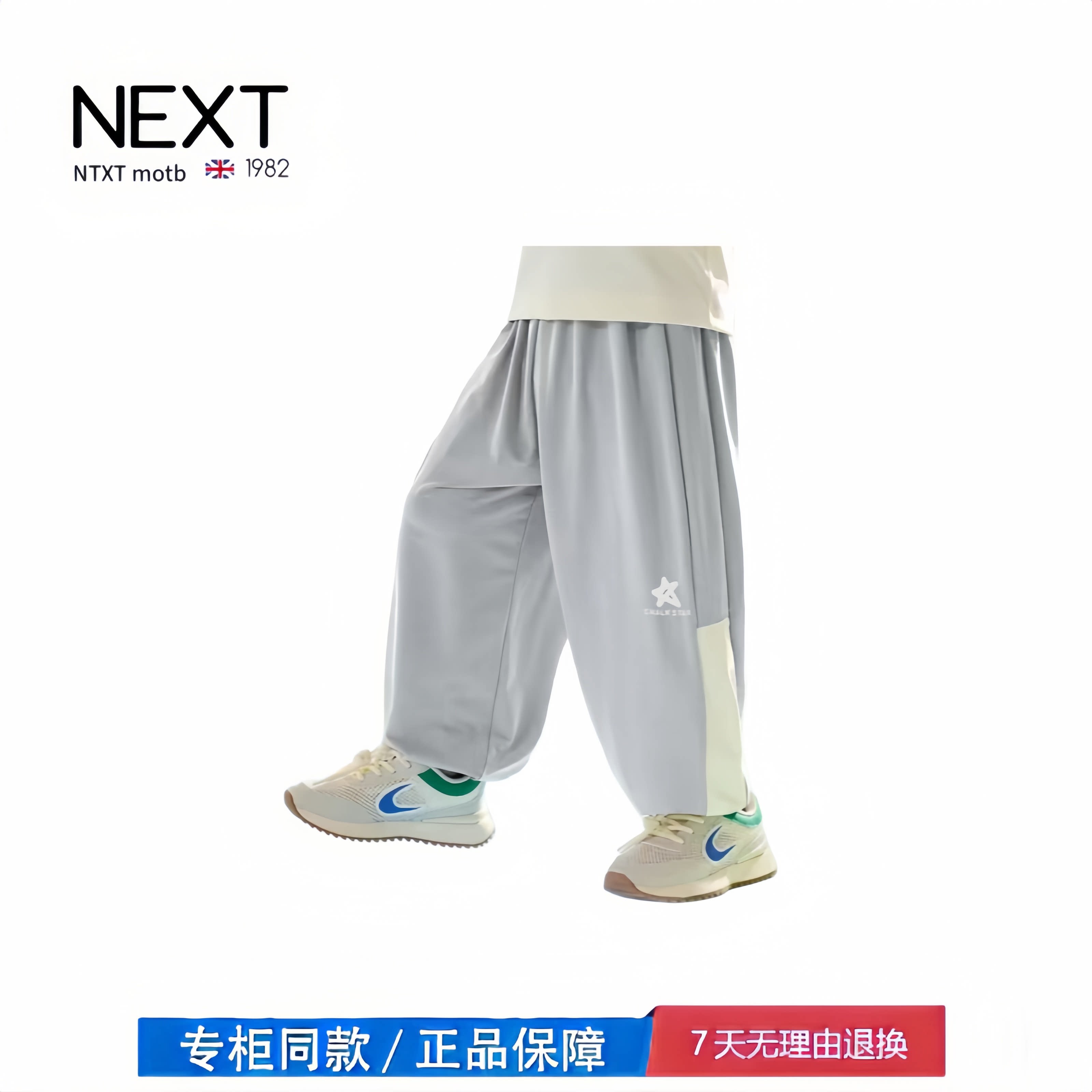 【撤柜专区】品牌专柜  男童防蚊裤夏季薄款儿童凉感速干裤新款