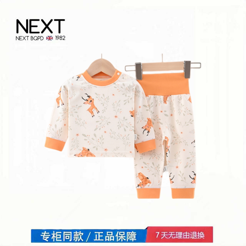 【2折专区】折扣店撤柜 婴儿衣服秋冬婴幼儿打底男宝宝秋衣套装