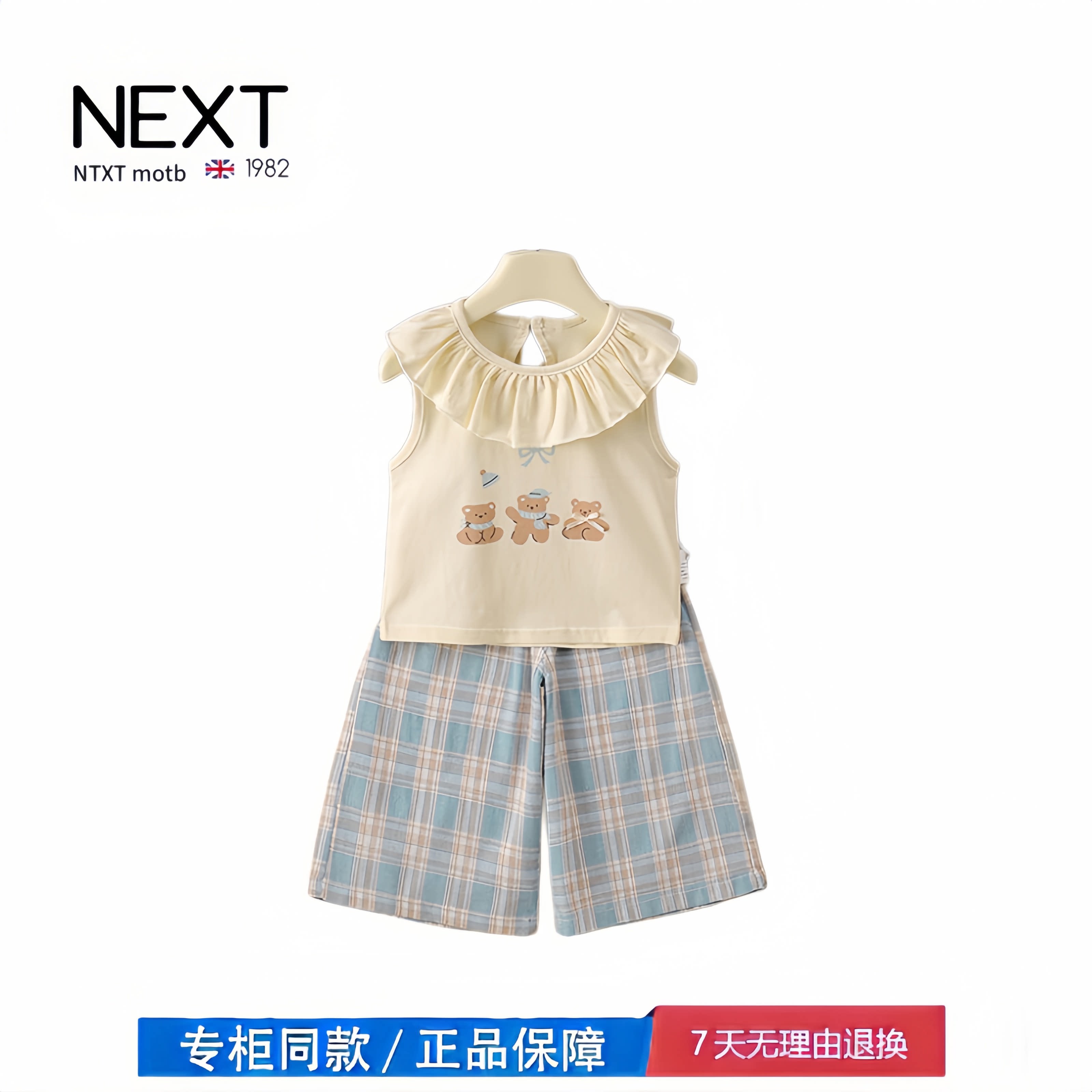【2折专区】折扣店撤柜  女宝宝夏季套装甜美无袖T恤长裤两件套