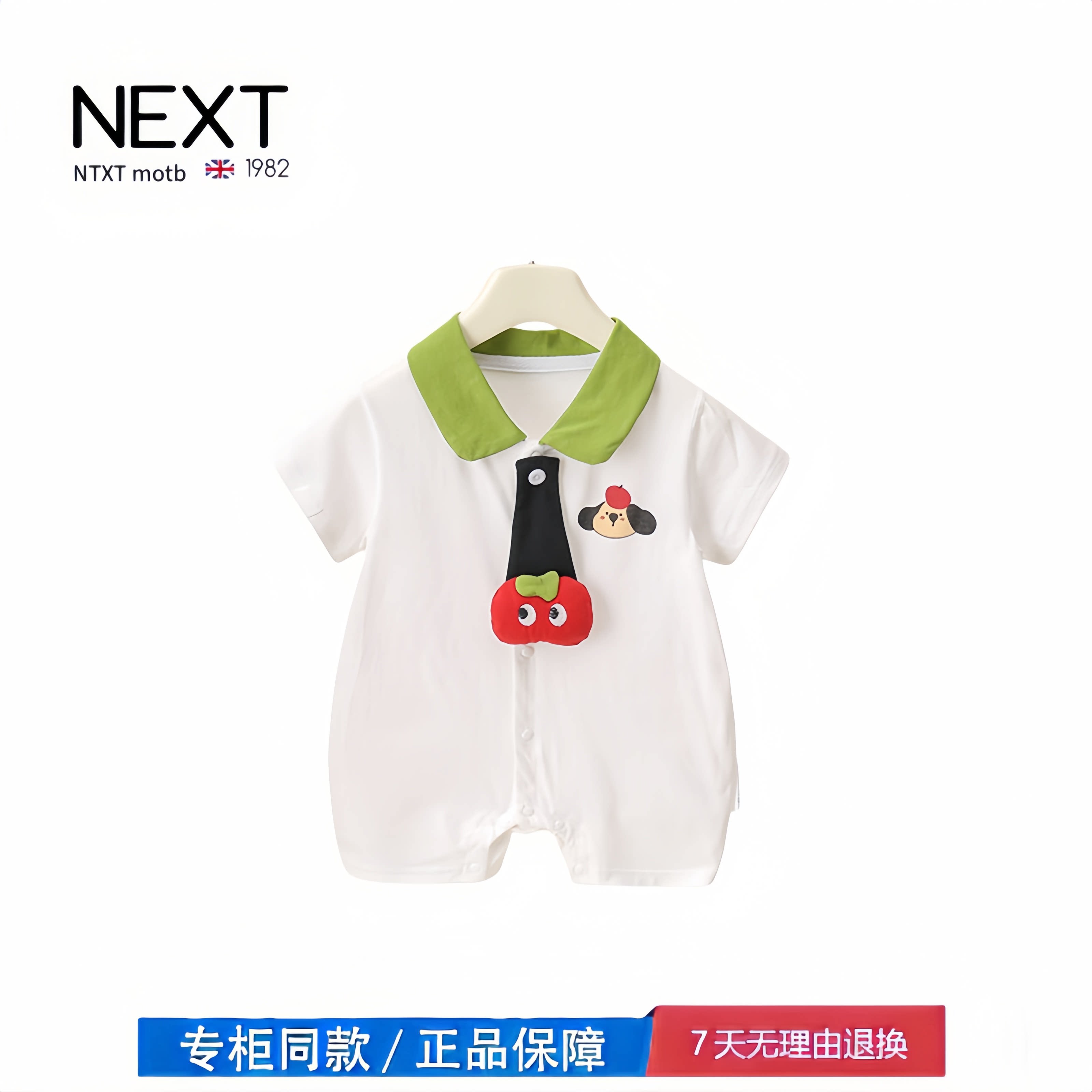 【2折专区】折扣店撤柜 婴儿衣服夏季薄款外出服夏天哈衣连体衣