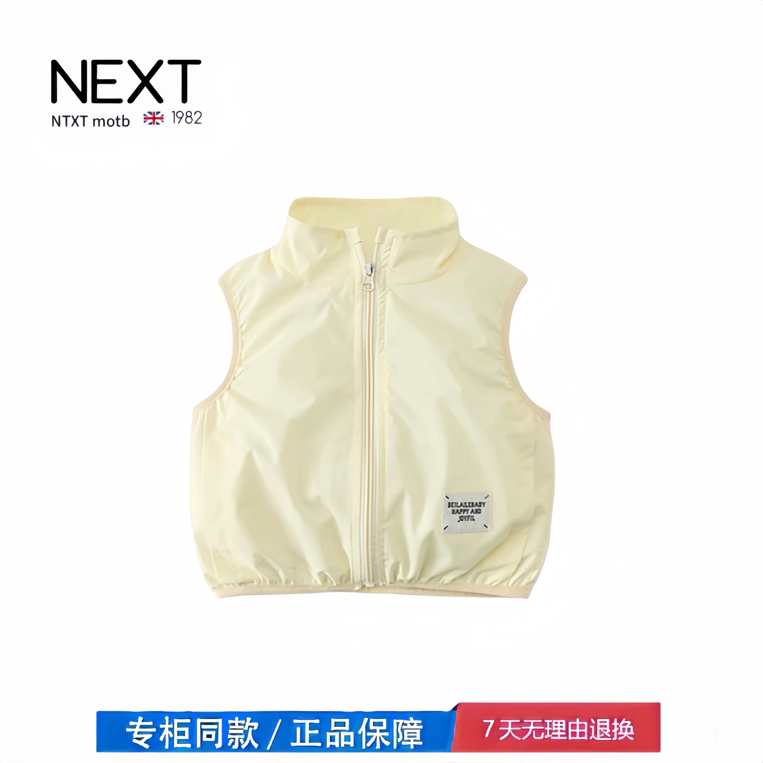 【撤柜专区】品牌专柜  儿童休闲马甲背心春季男女童无袖百搭坎肩