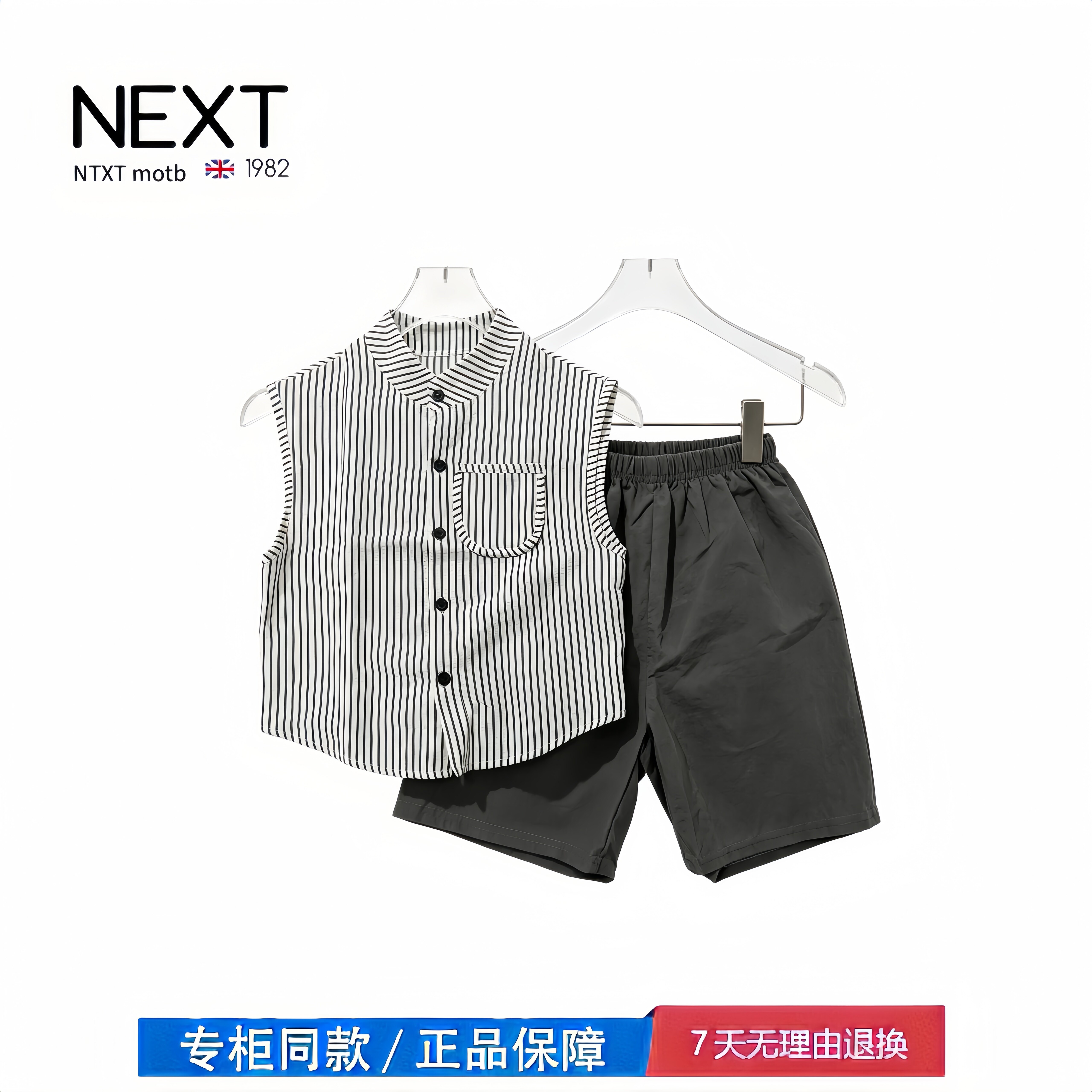 【撤柜专区】品牌专柜 夏季套装儿童宝宝无袖衬衫背心休闲短裤薄