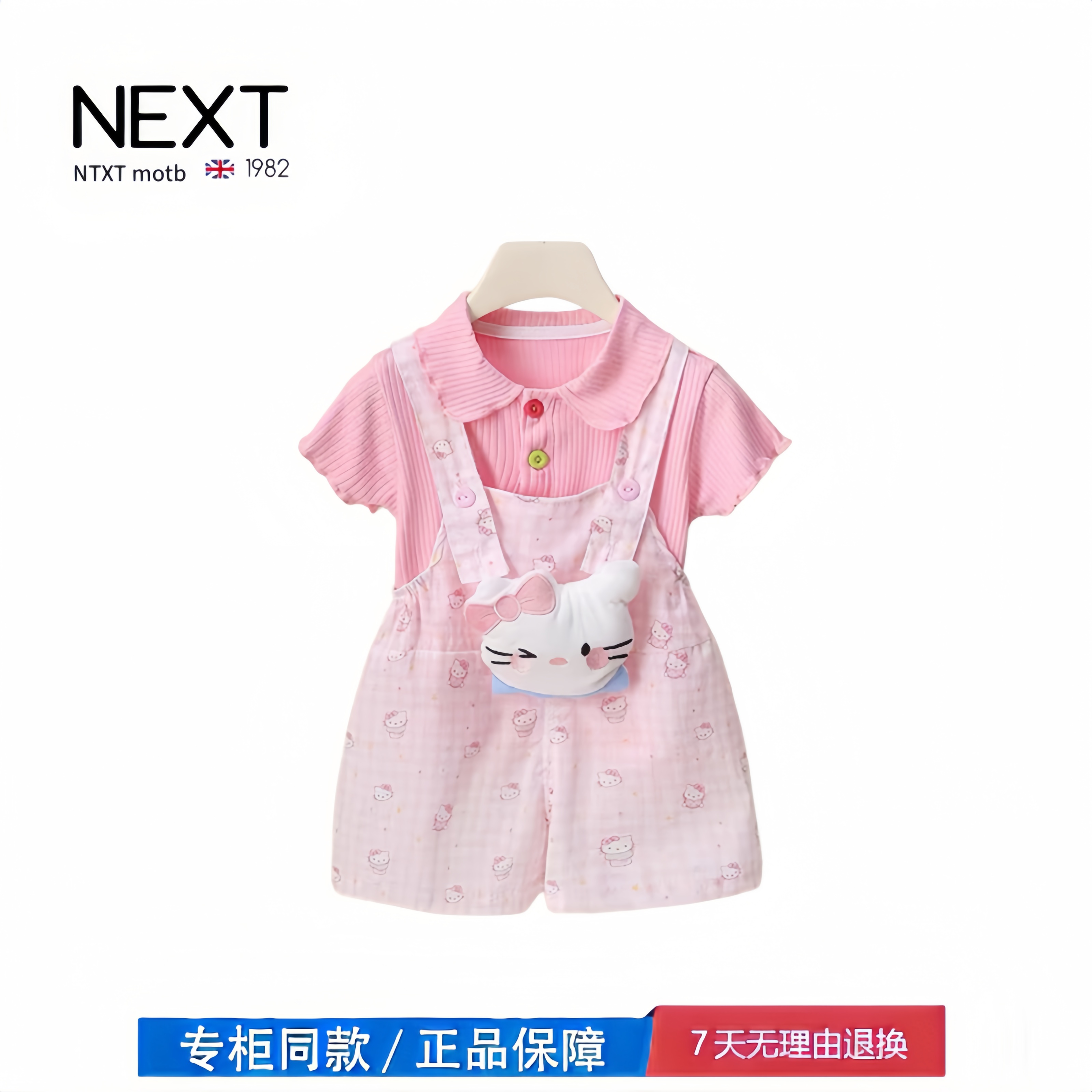 【2折专区】折扣店撤柜  婴儿童装夏季女宝宝背带套装女童两件套