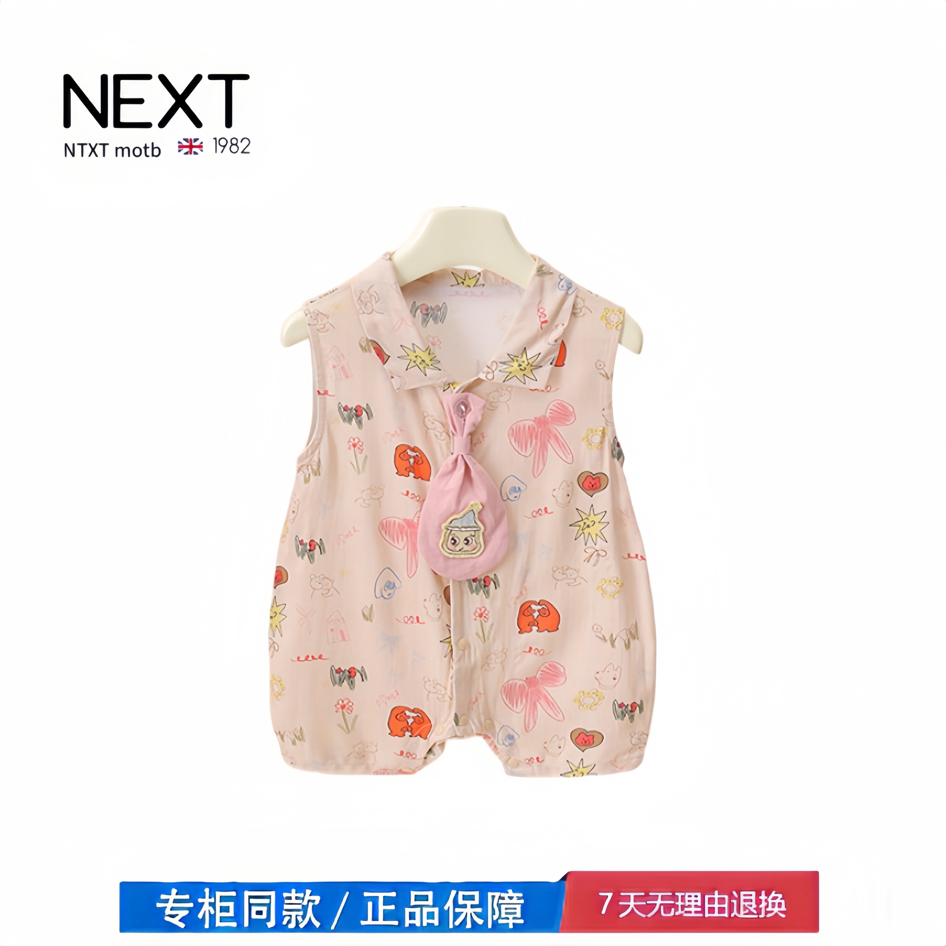 【2折专区】折扣店撤柜  婴儿连体衣夏季薄款宝宝翻领哈衣爬服