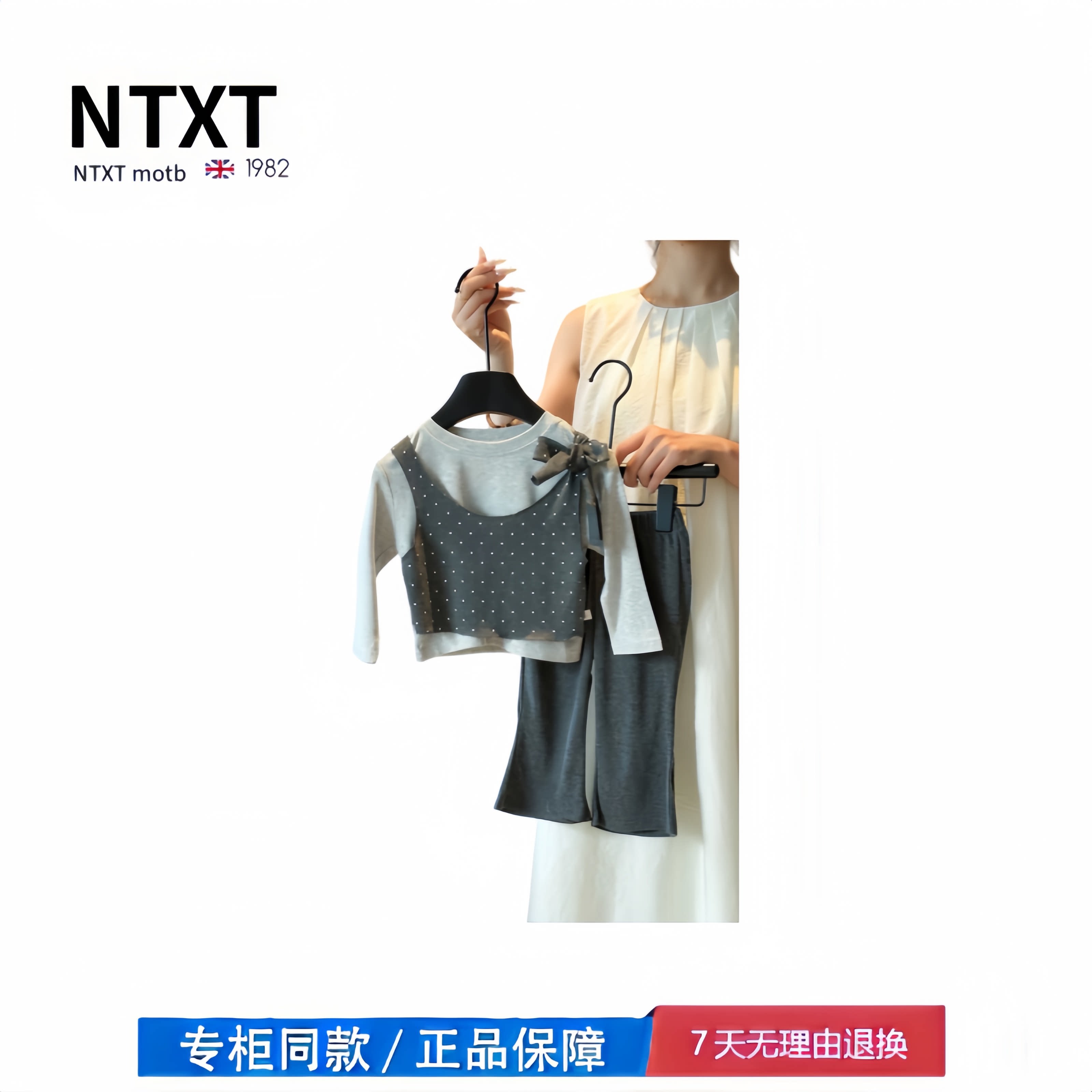 【撤柜专区】品牌专柜  女童套装秋季新款小女孩灰色上衣喇叭裤