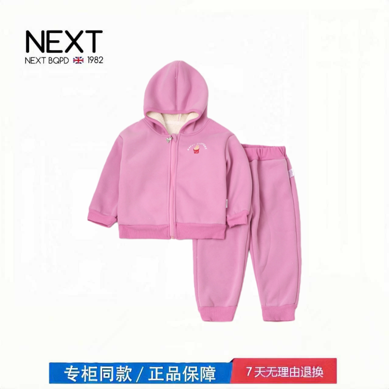 【撤柜专区】品牌专柜 儿童开衫套装加绒冬季男女童卫衣长裤套装