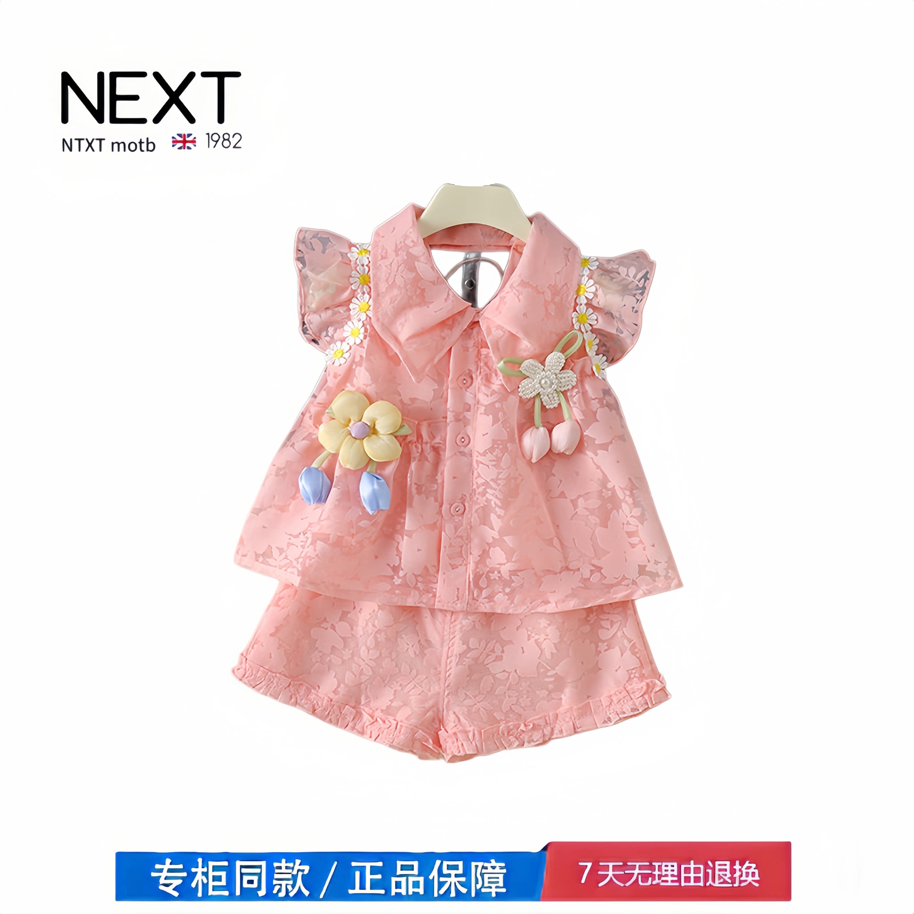 【撤柜专区】品牌专柜 女宝宝夏季新款清凉冰感蓝色套装时尚儿童