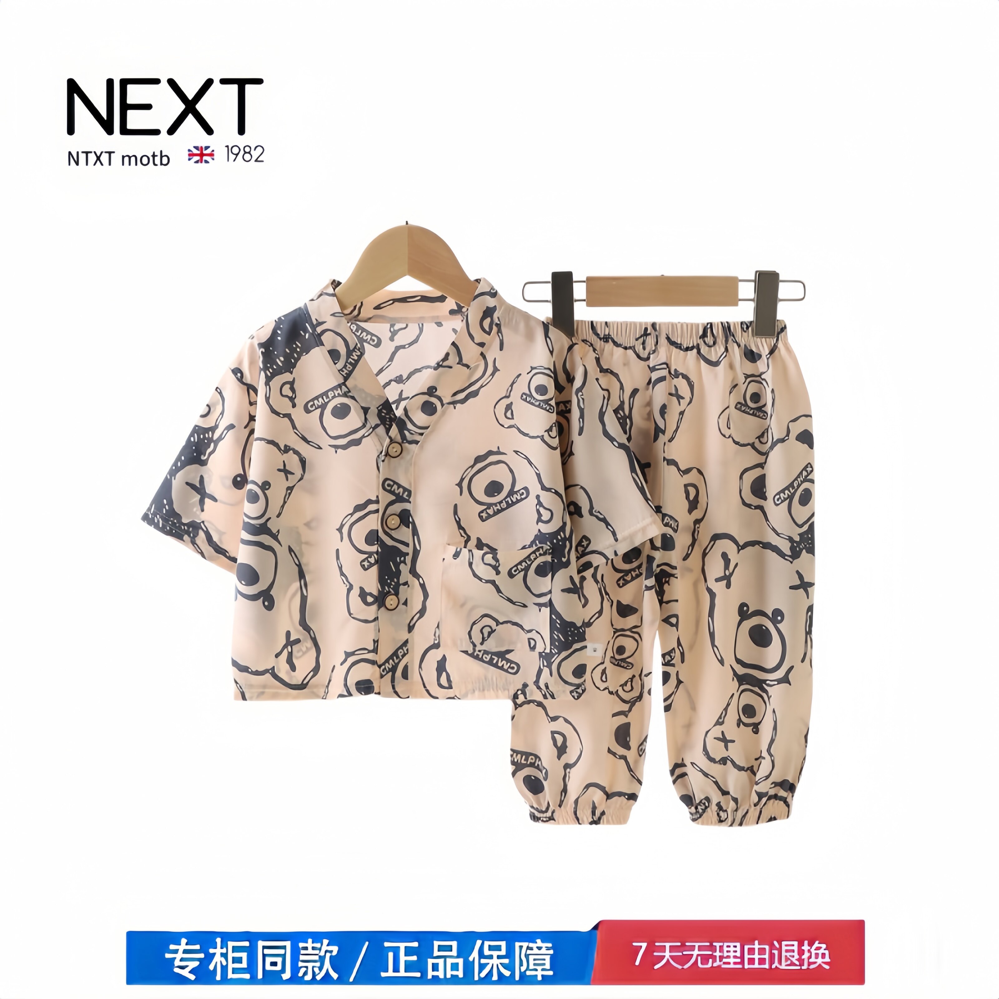 【撤柜专区】品牌专柜 儿童家居服套装夏季男女童睡衣两件套透气