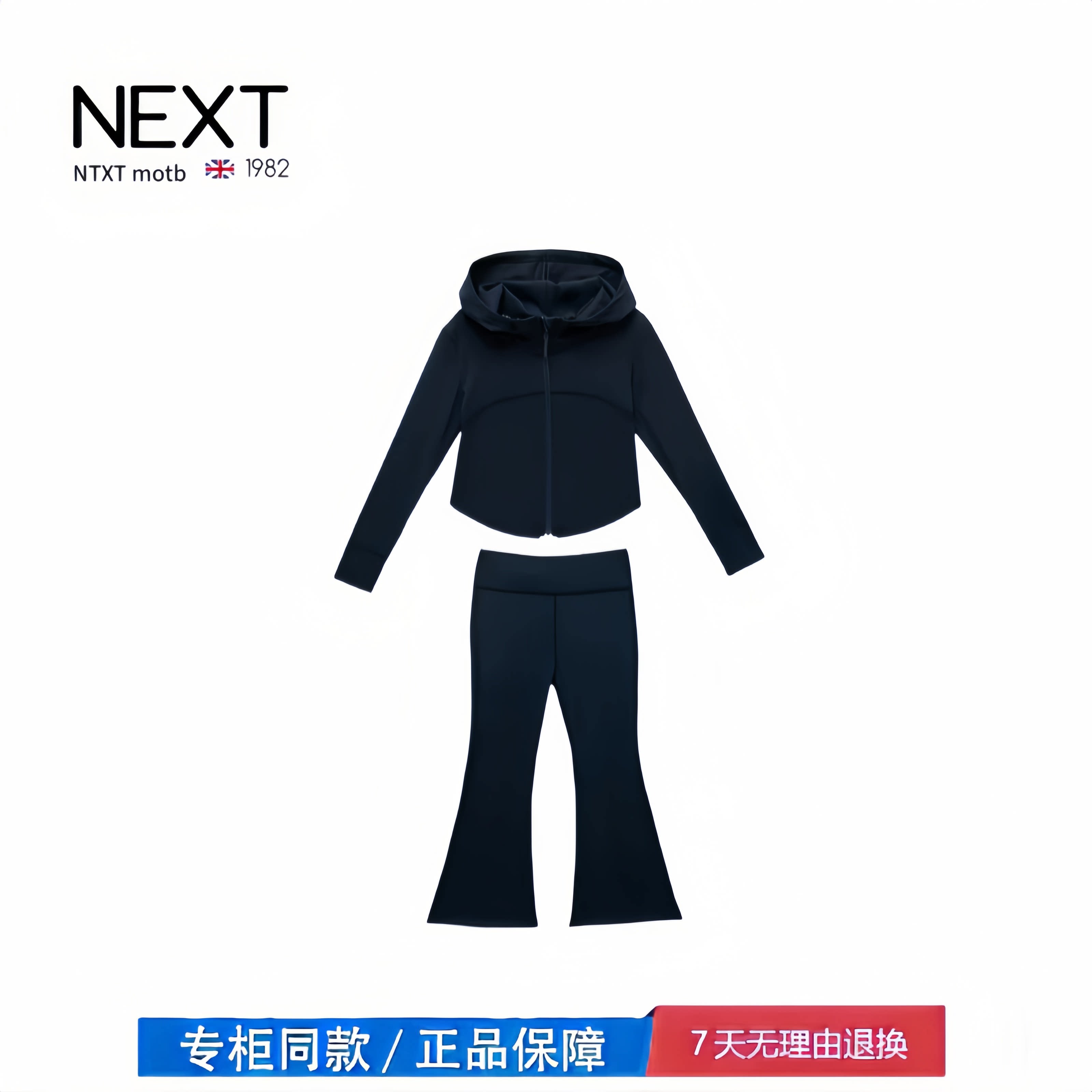 【折扣专区】三折撤柜  韩版童装户外跑步锻炼瑜伽服套装儿童套装