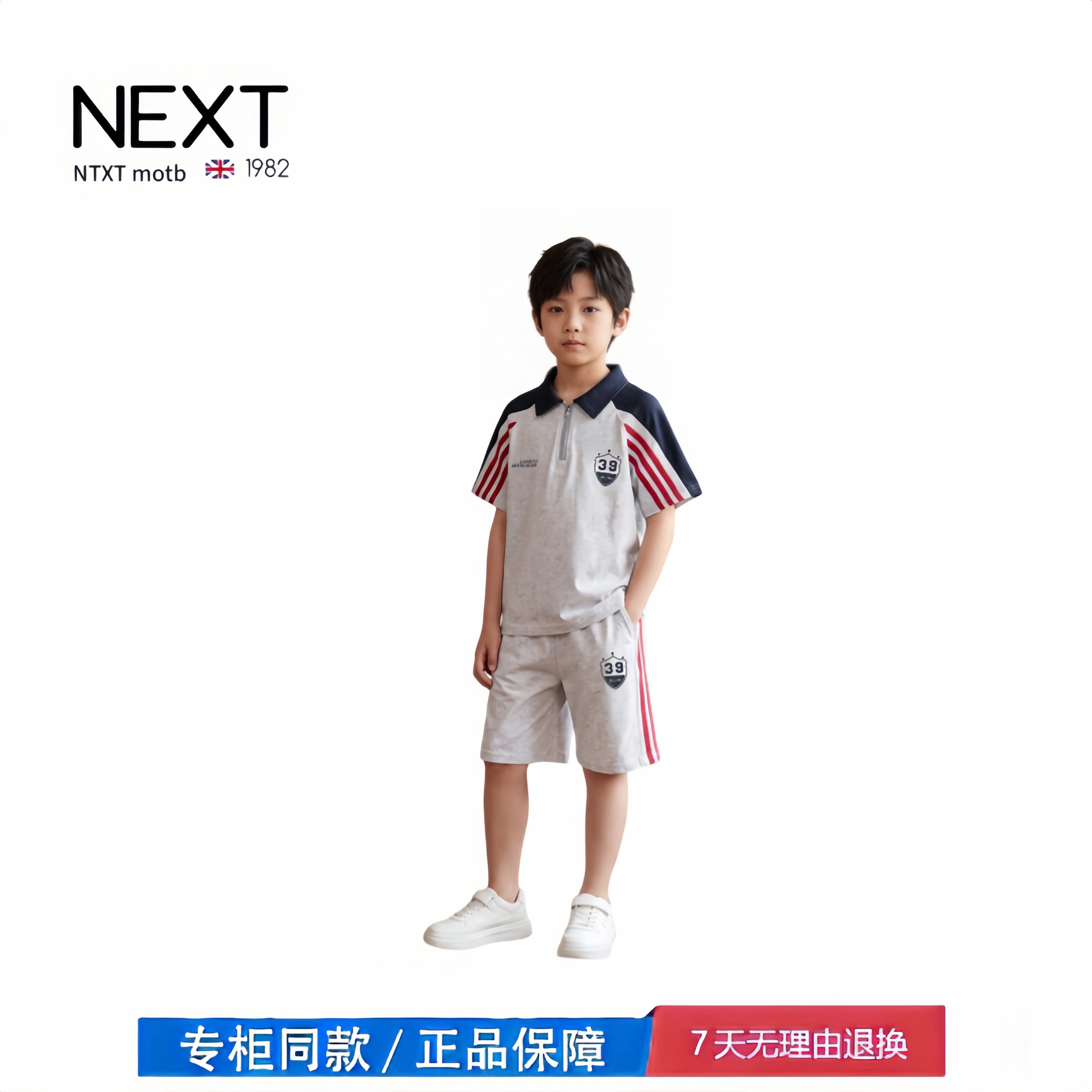 【撤柜专区】品牌专柜 男童夏装短袖套装帅气男宝休闲运动穿搭