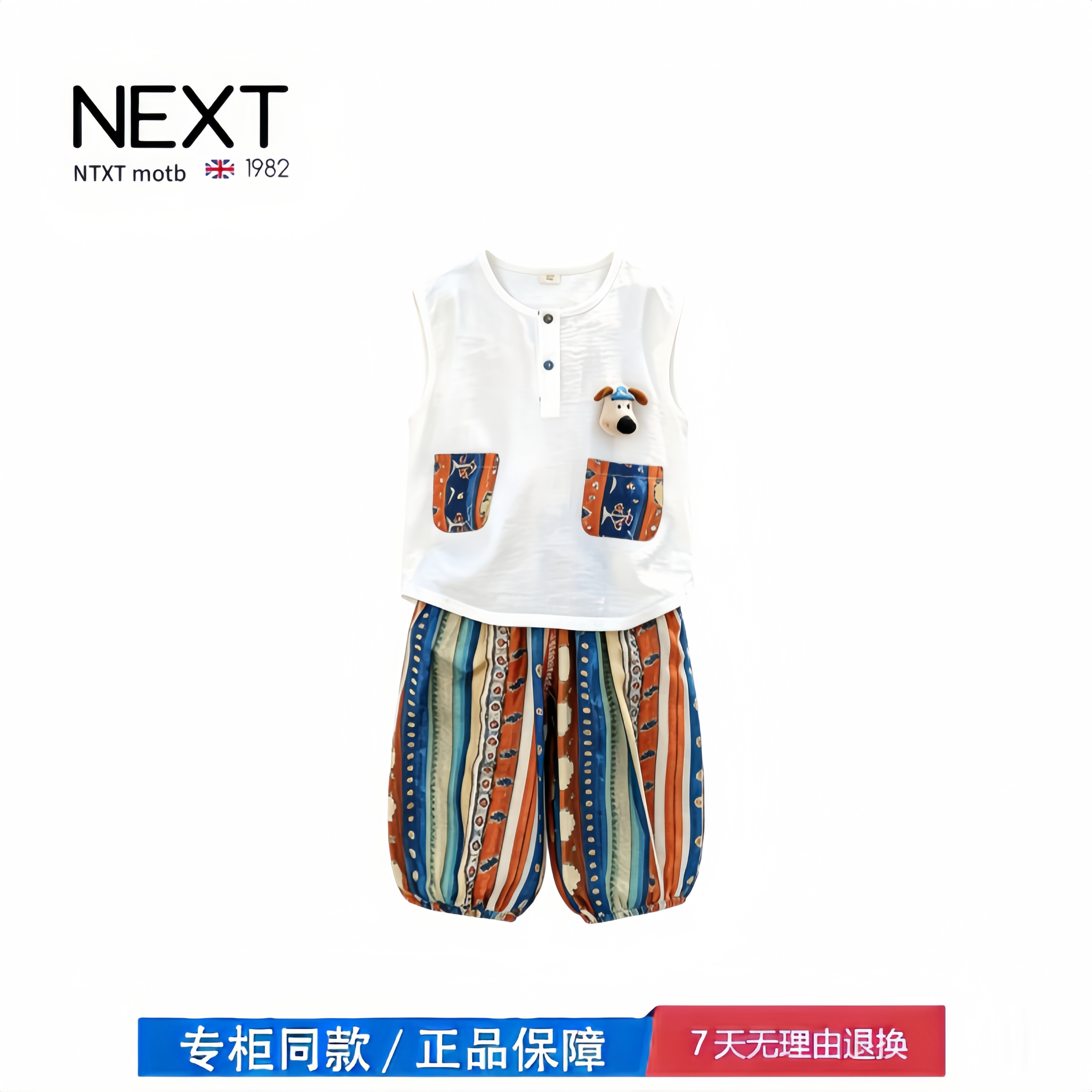 【2折专区】折扣店撤柜 背心套装儿童时髦痞帅无袖衣服两件套