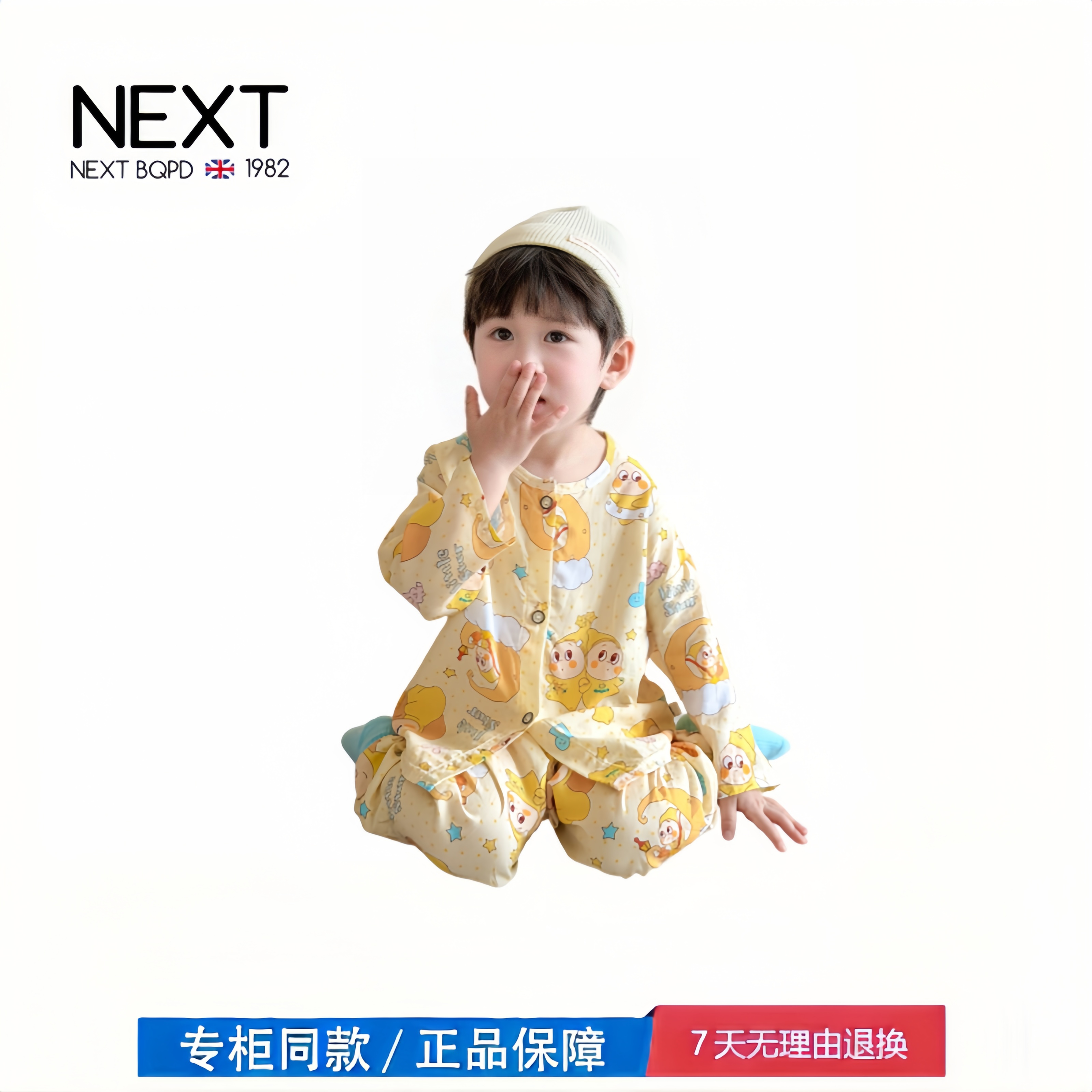 【2折专区】折扣店撤柜 夏季男童满印开衫小汽车睡衣休闲居家服