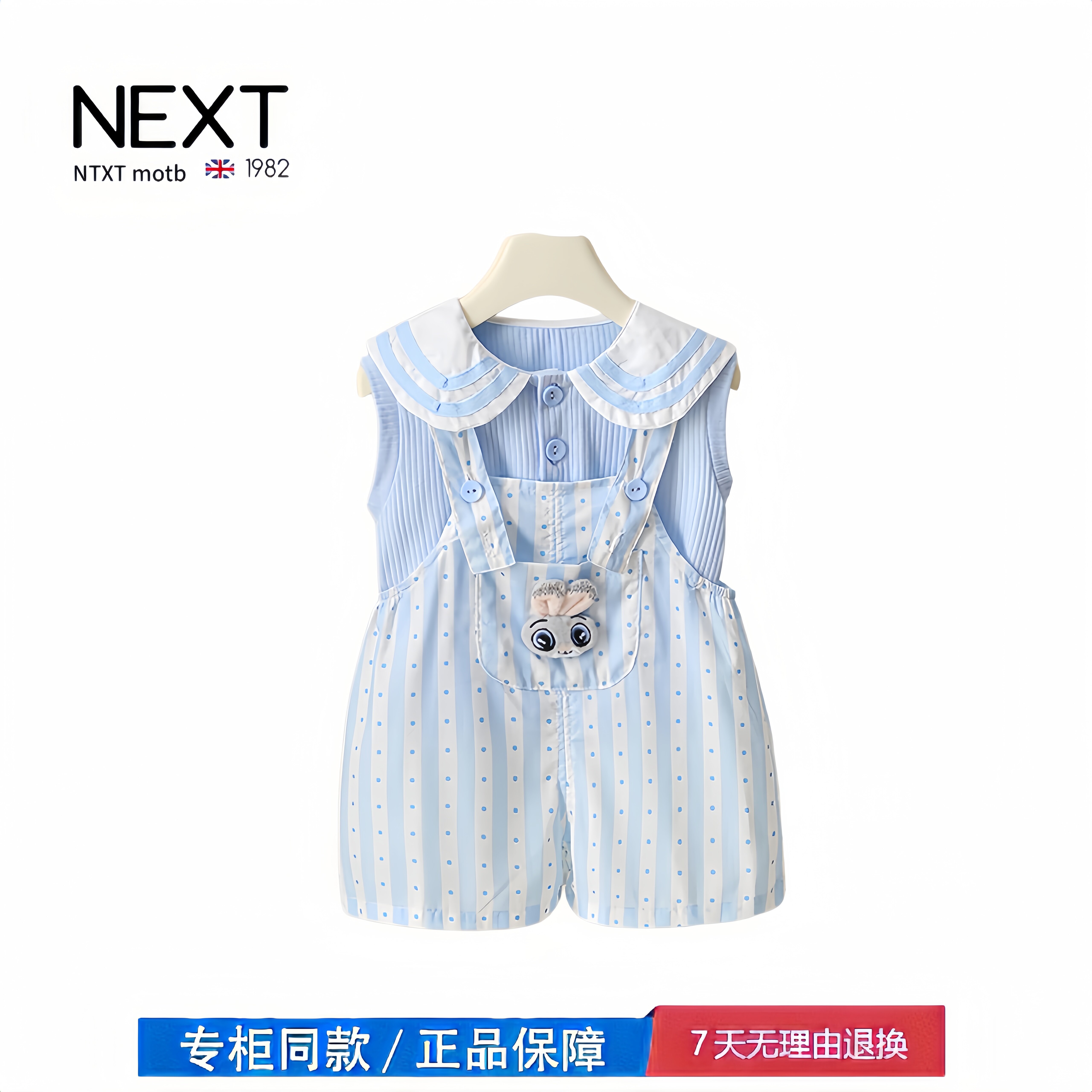 【2折专区】折扣店撤柜  女童夏季新款可爱小清新小兔子背带套装