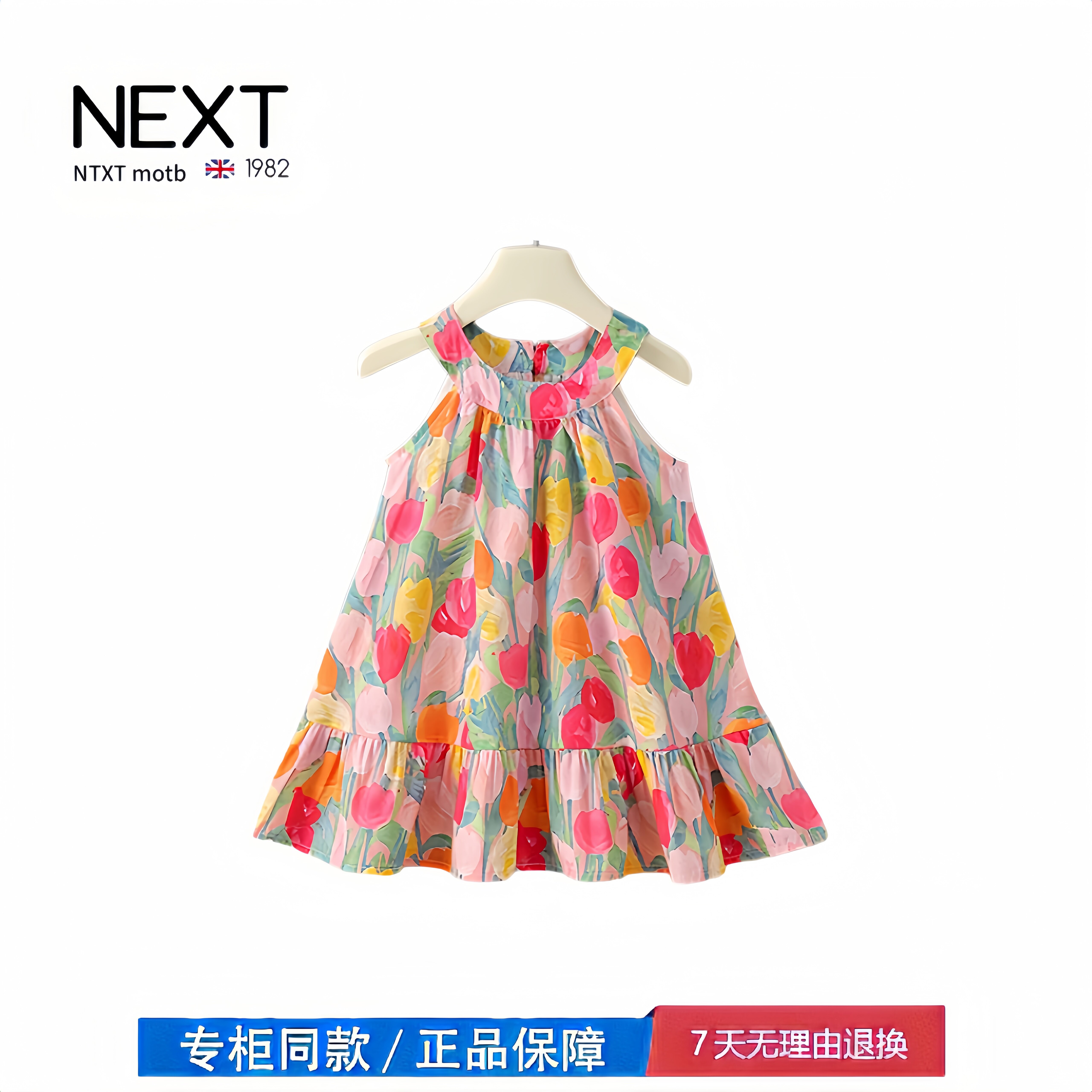 【撤柜专区】品牌专柜  女童缤纷花海轻薄透气吊带裙夏季连衣裙