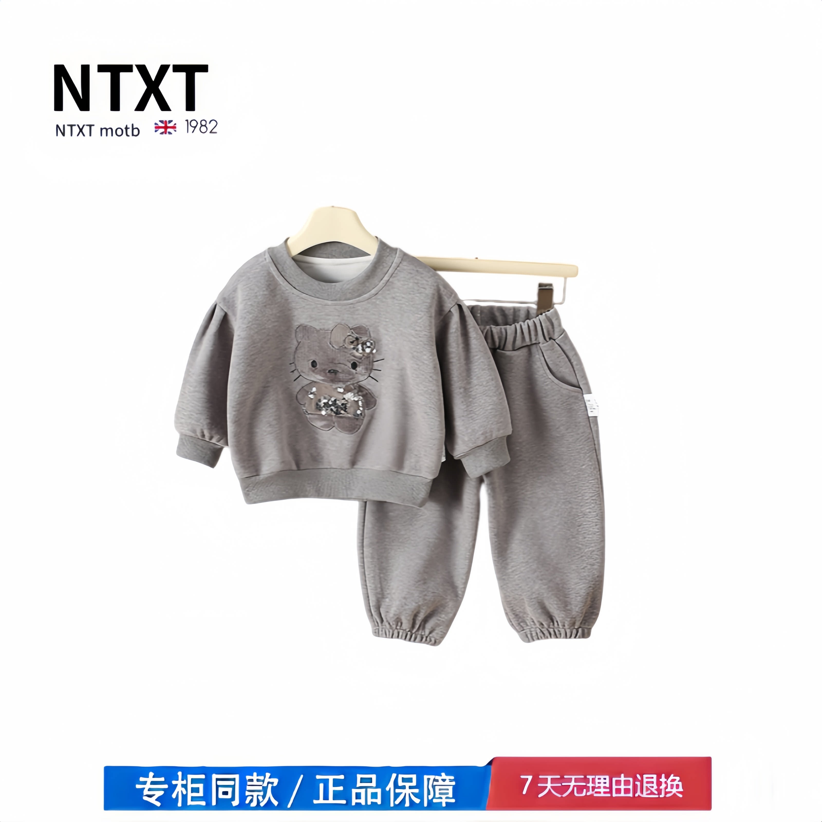 【撤柜专区】品牌专柜 女童设计感套装小女孩休闲两件套卫衣宝宝