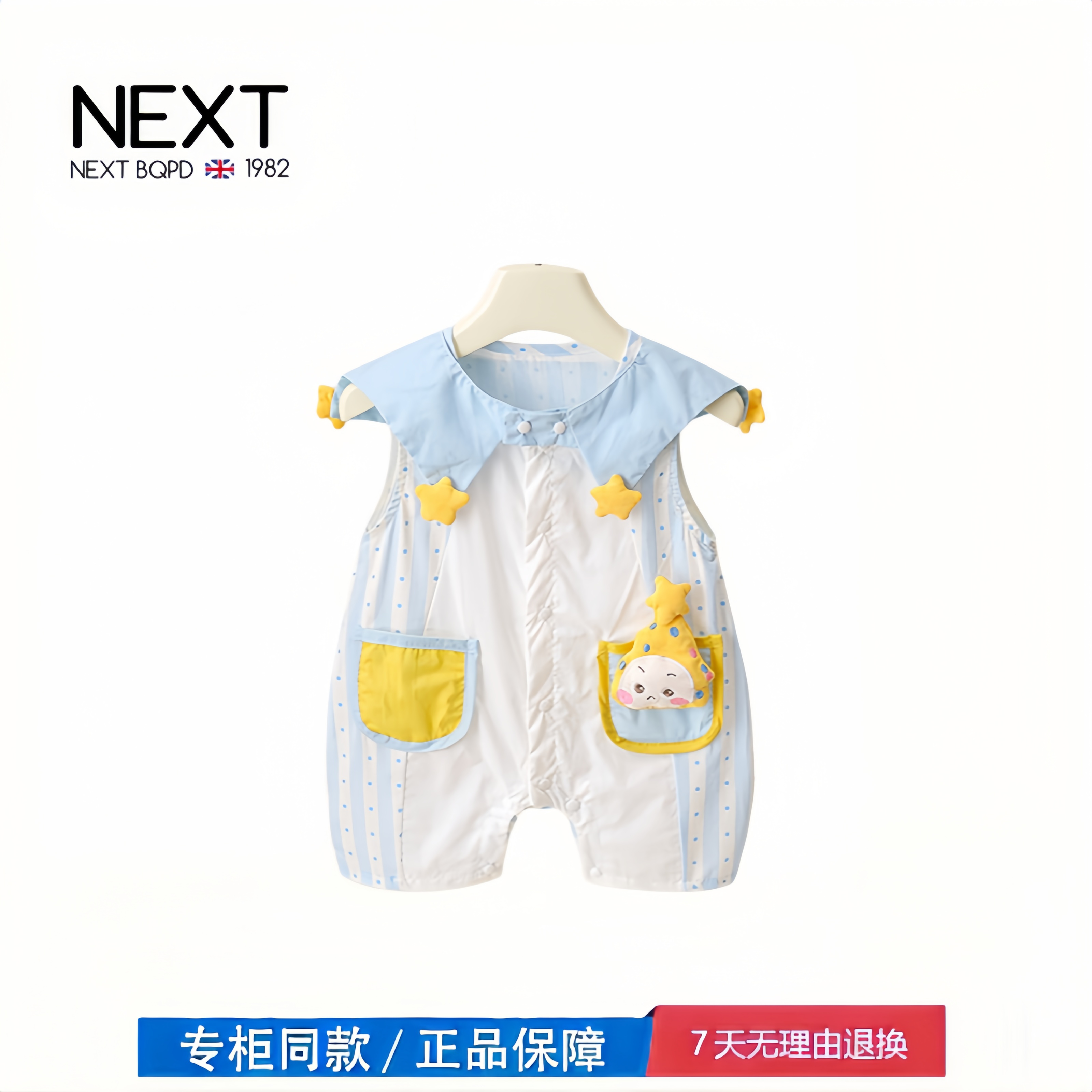 【撤柜专区】品牌专柜  夏季女婴儿衣服连体衣可爱无袖卡通爬服