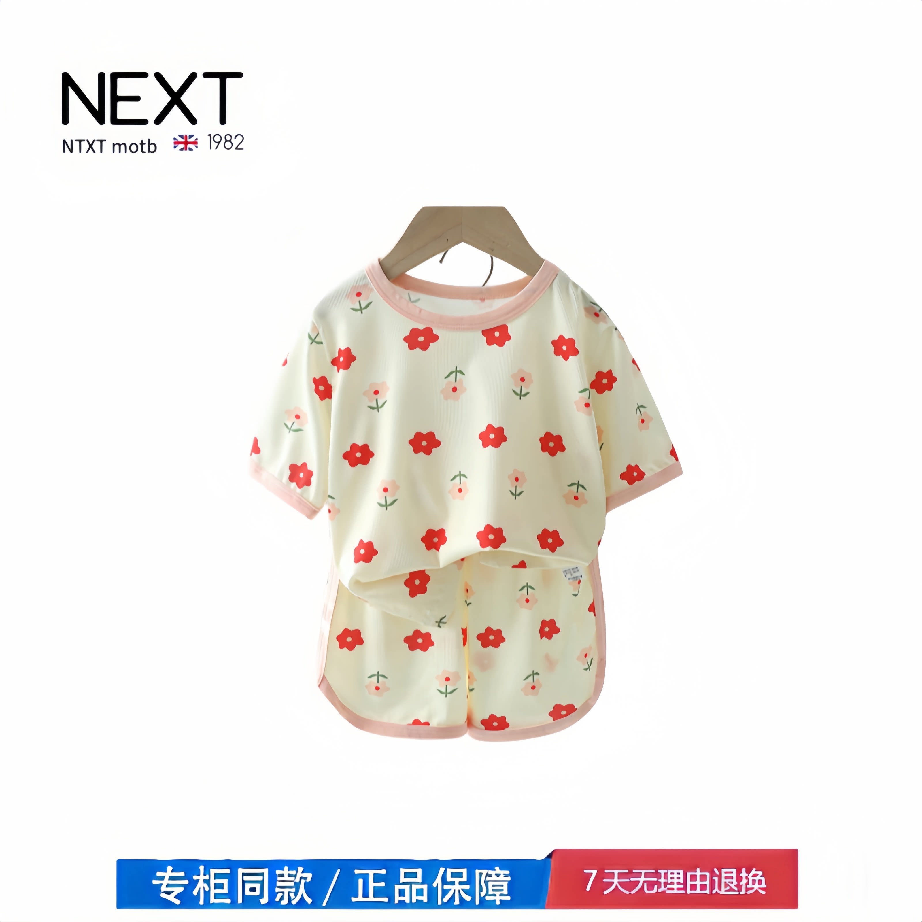 【撤柜专区】品牌专柜 儿童家居服睡衣夏季宝宝空调服短袖套装
