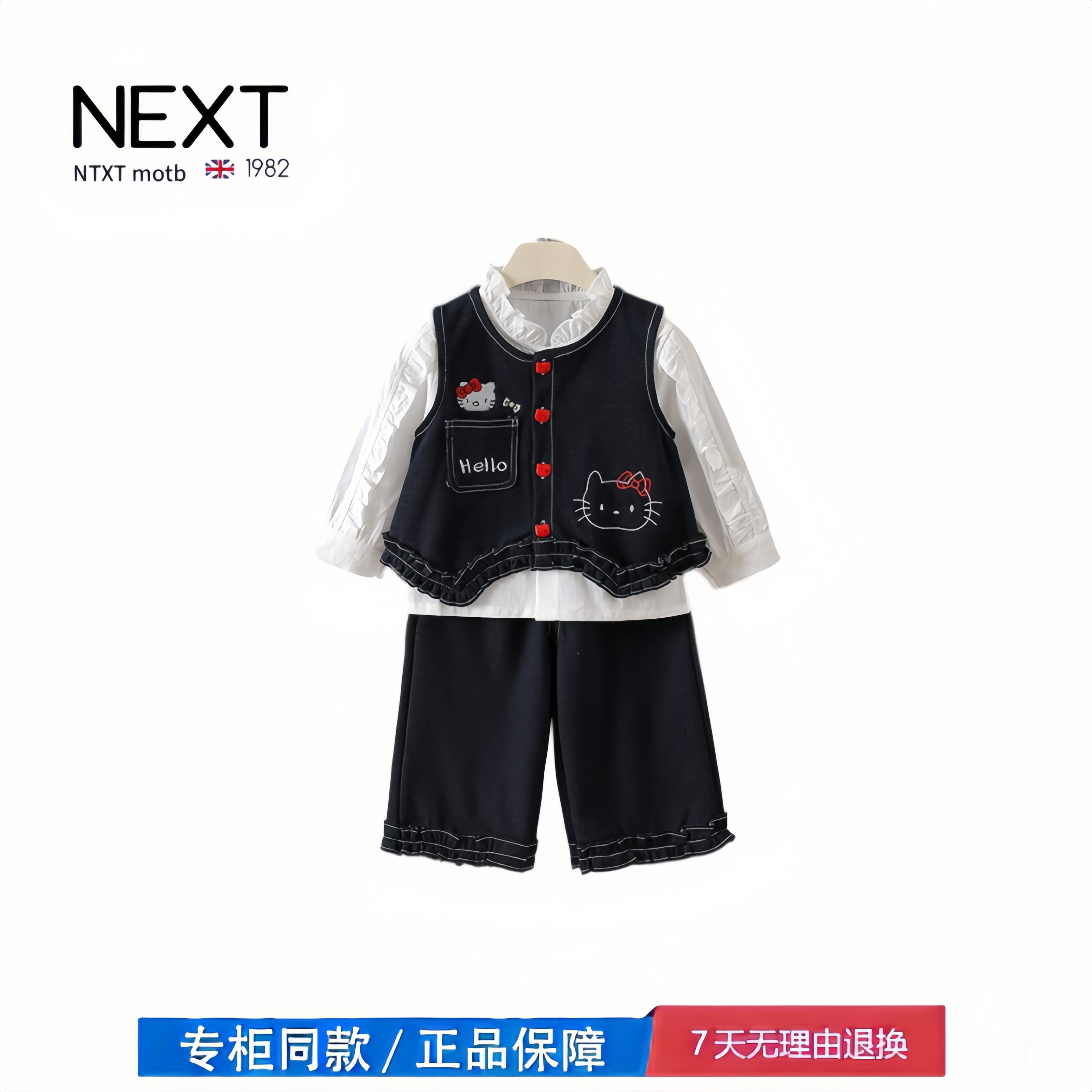 【撤柜专区】品牌专柜 女童春秋季牛仔裤套装宝宝新款三件套女孩